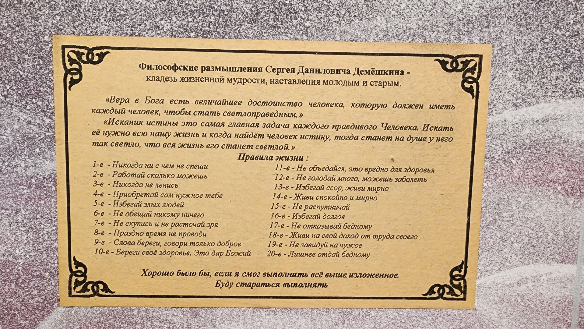 кашира, астрономия, серебристые облака, музей, ученый, николай гришин, туризм,