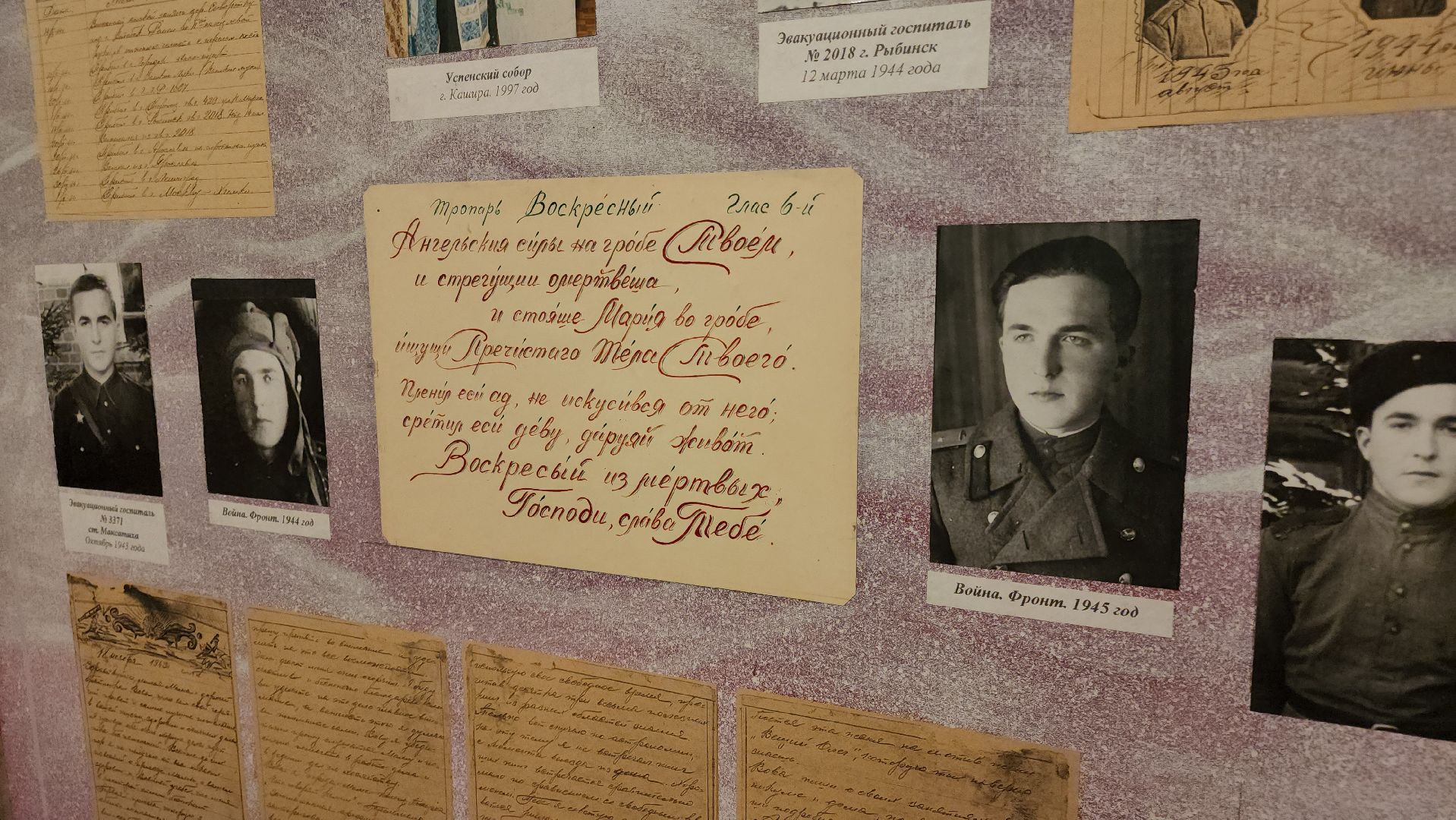 кашира, астрономия, серебристые облака, музей, ученый, николай гришин, туризм,