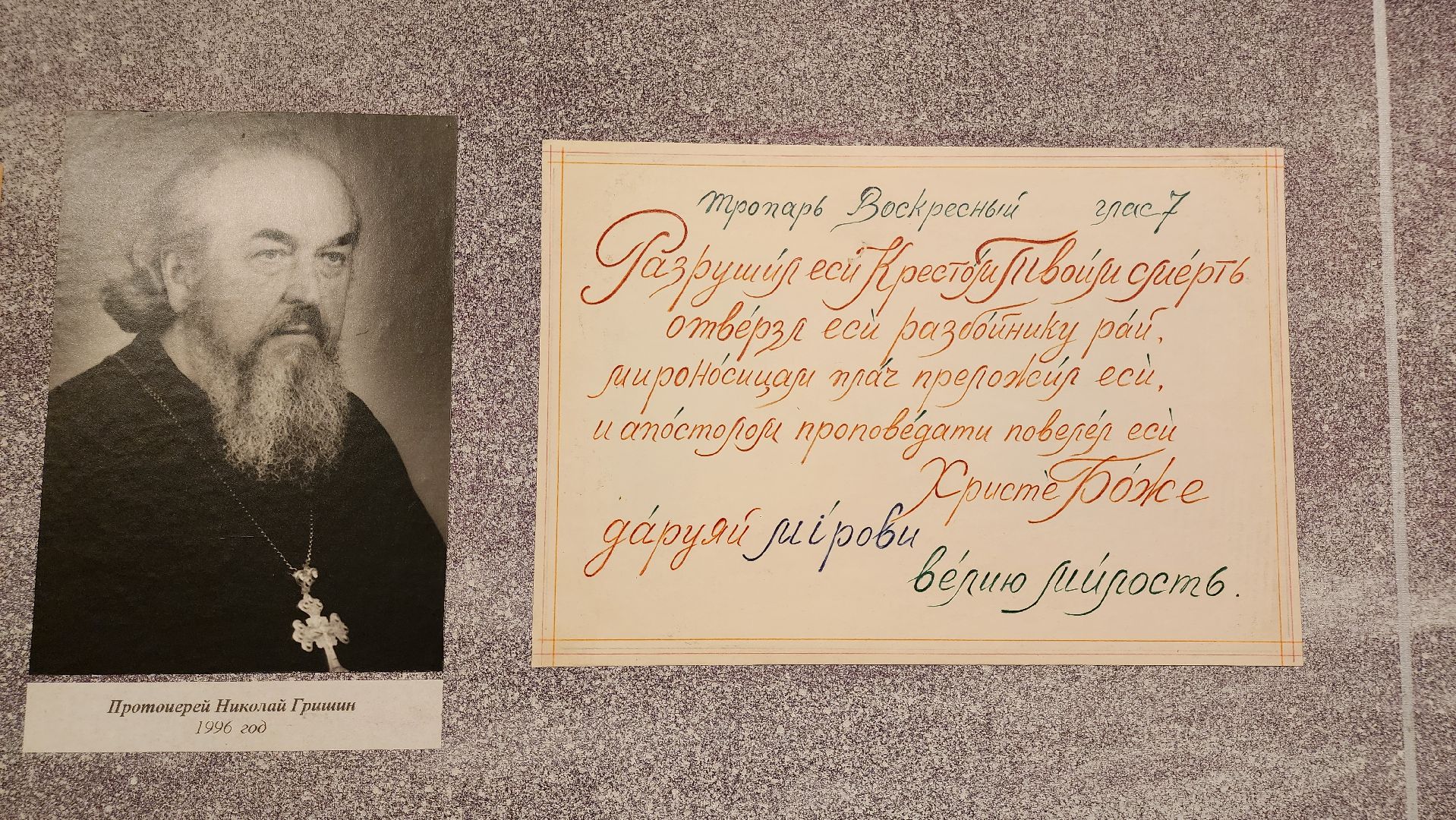 кашира, астрономия, серебристые облака, музей, ученый, николай гришин, туризм,