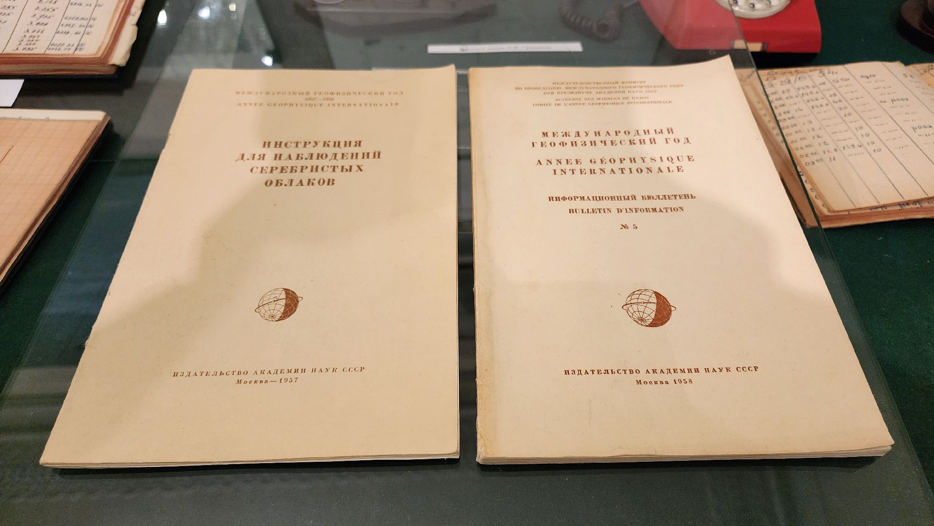 кашира, астрономия, серебристые облака, музей, ученый, николай гришин, туризм,