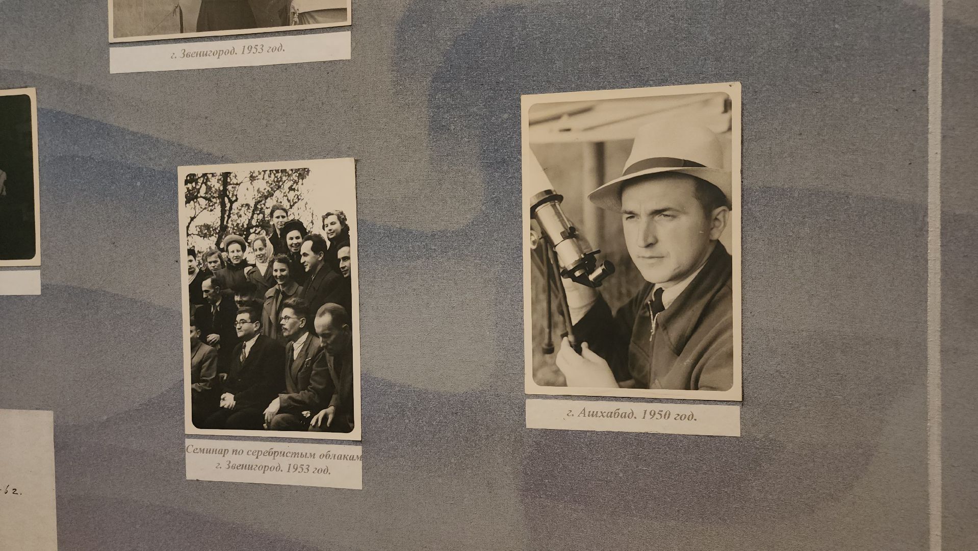 кашира, астрономия, серебристые облака, музей, ученый, николай гришин, туризм,