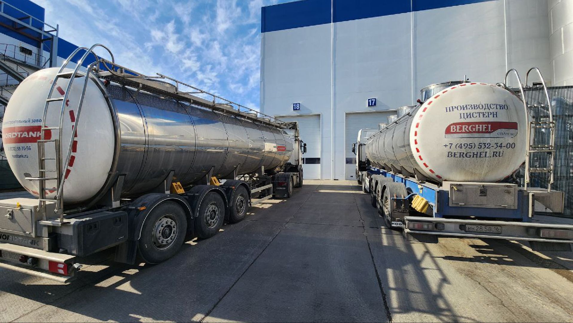 Дмитров, Озерецкий молокозавод, Экомилк,