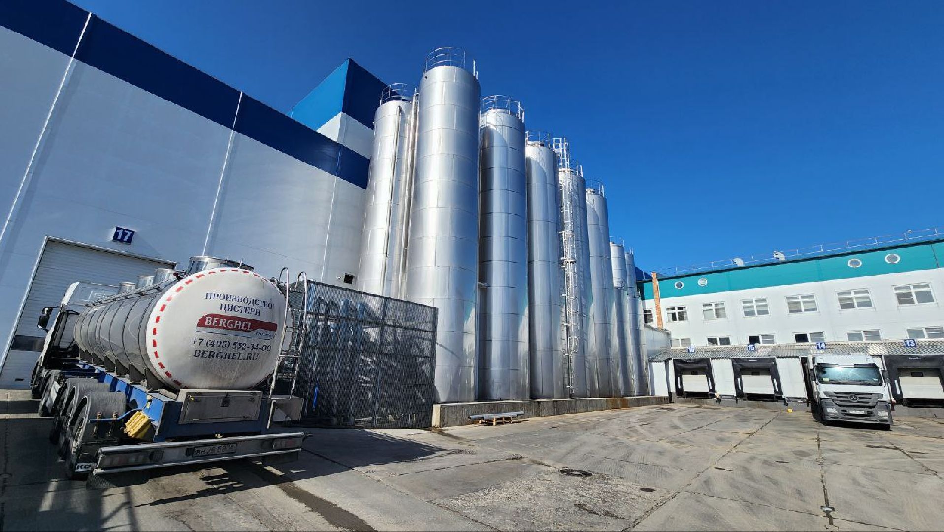 Дмитров, Озерецкий молокозавод, Экомилк,