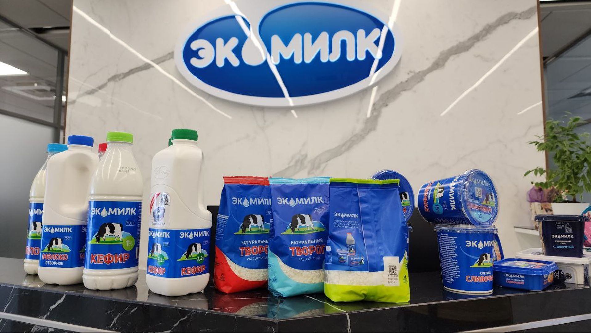 Дмитров, Озерецкий молокозавод, Экомилк,