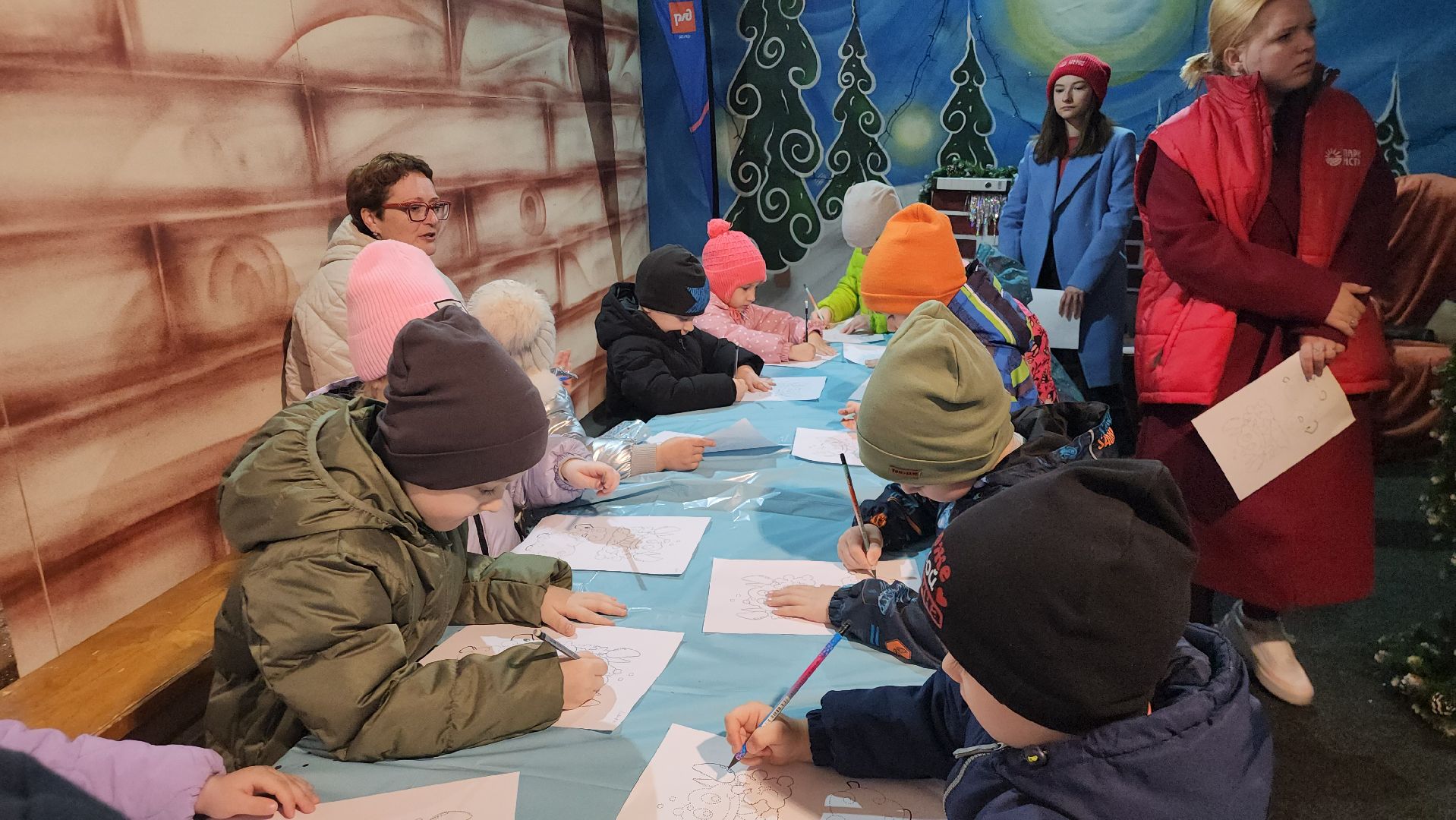 Истра, Парки, Дети,