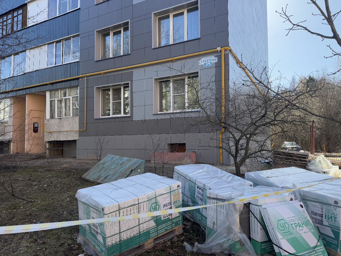 капремонт, северный микрорайон, балашиха,