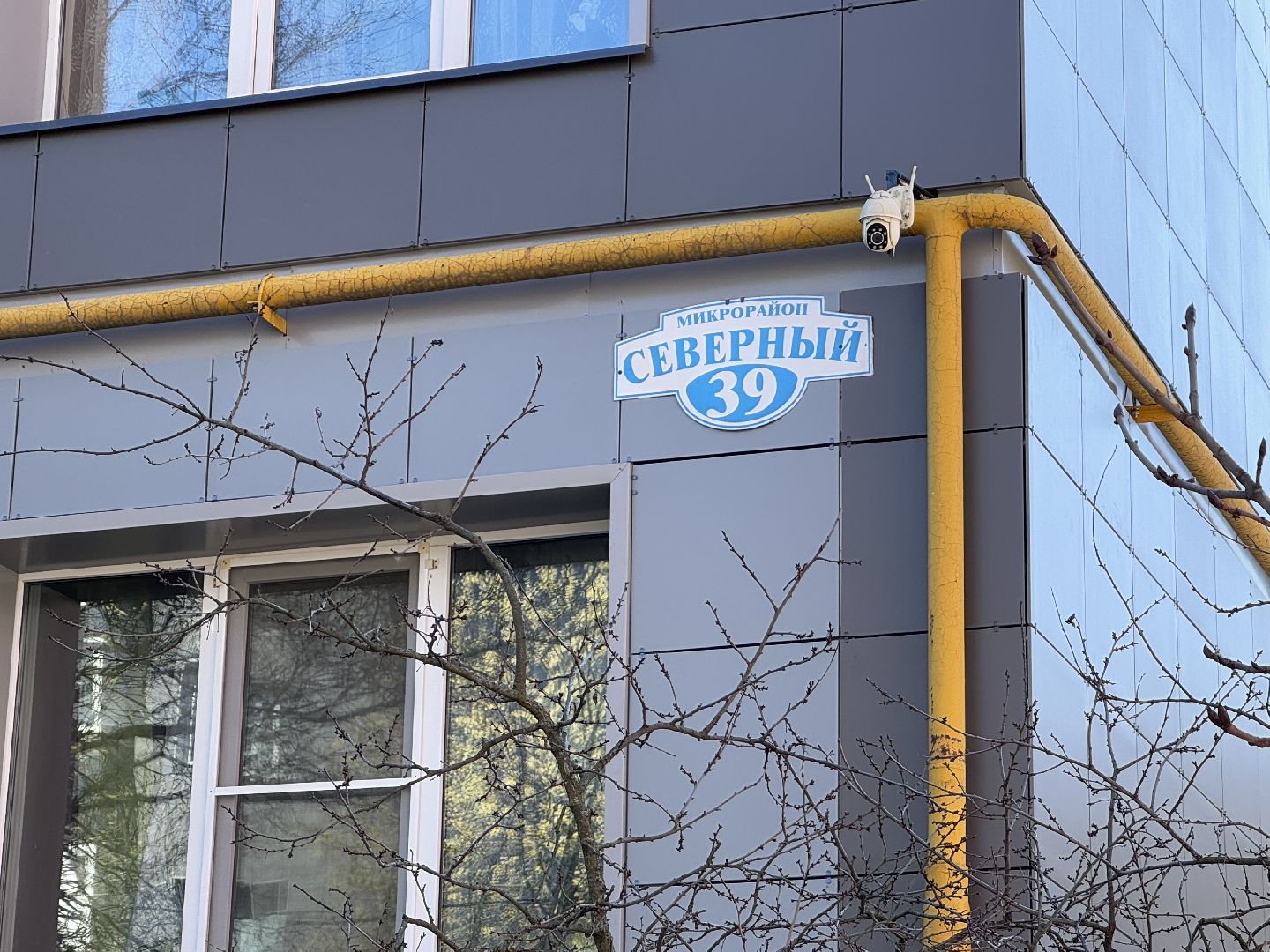 капремонт, северный микрорайон, балашиха,