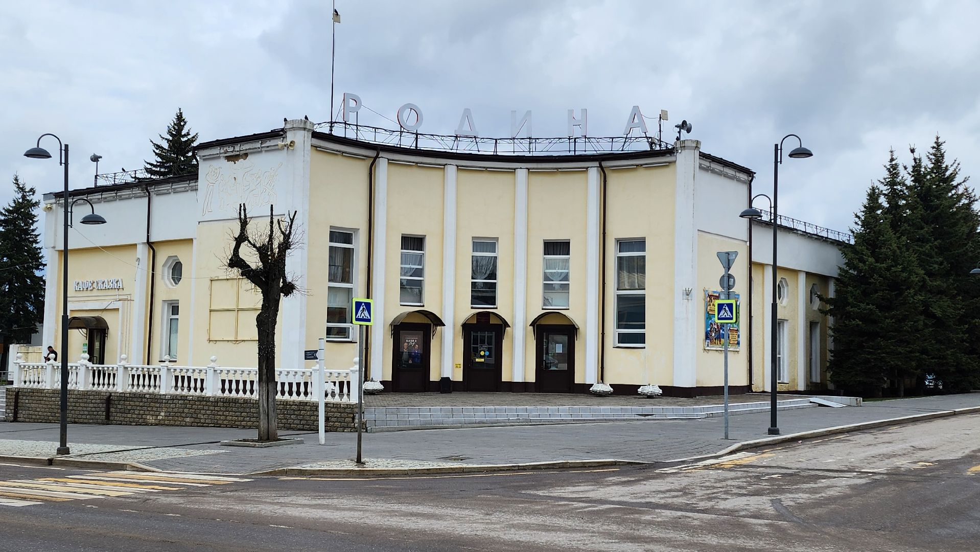 кашира, день победы, 80-летие победы, кино, кинотеатр, патриотизм,