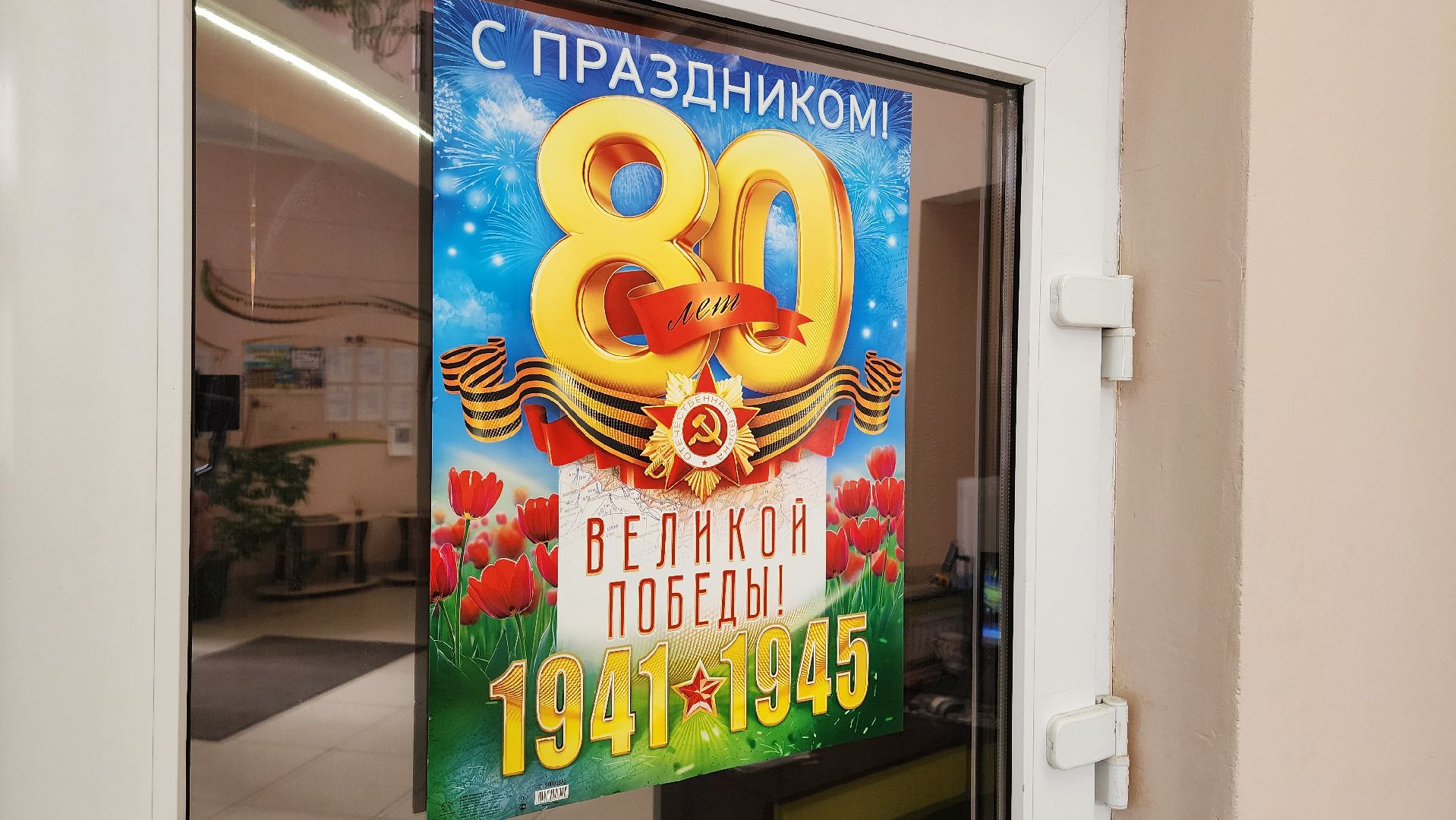 кашира, день победы, 80-летие победы, кино, кинотеатр, патриотизм,