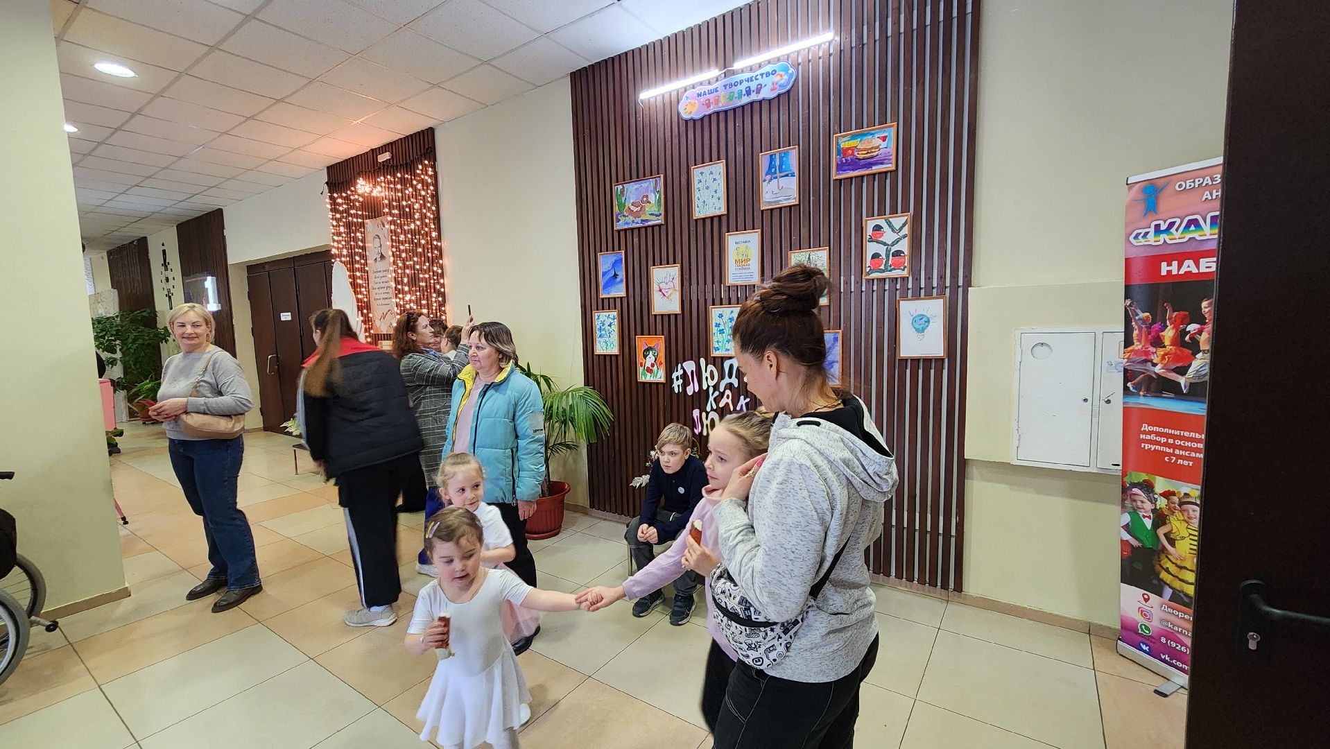 детские рисунки, Выставка рисунков, Лобня, особенные дети,