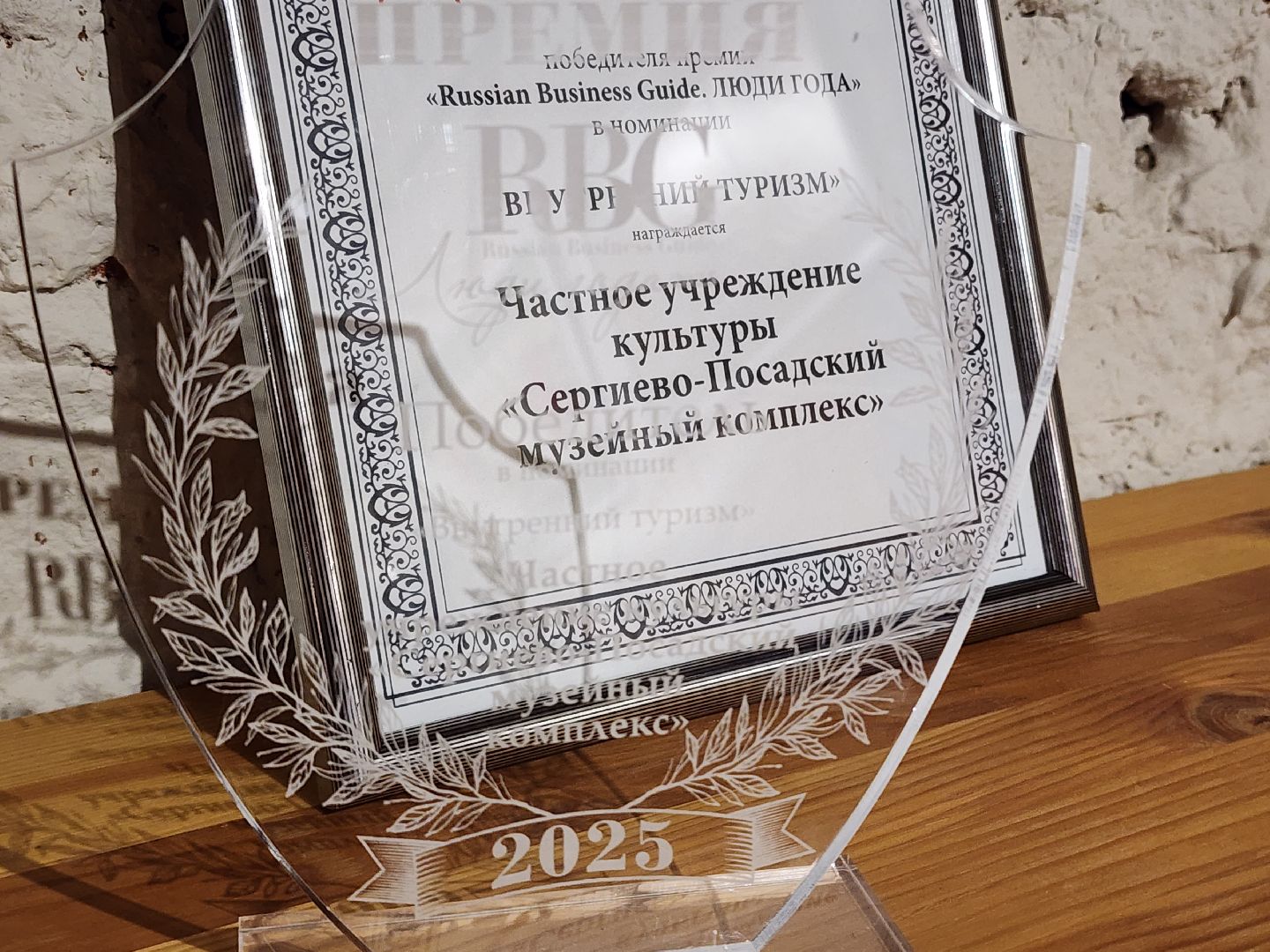 сергиев посад, музей советского детства, музей брендов, сергиево-посадский музейный комплекс, человек года 2025, семен жильцов,