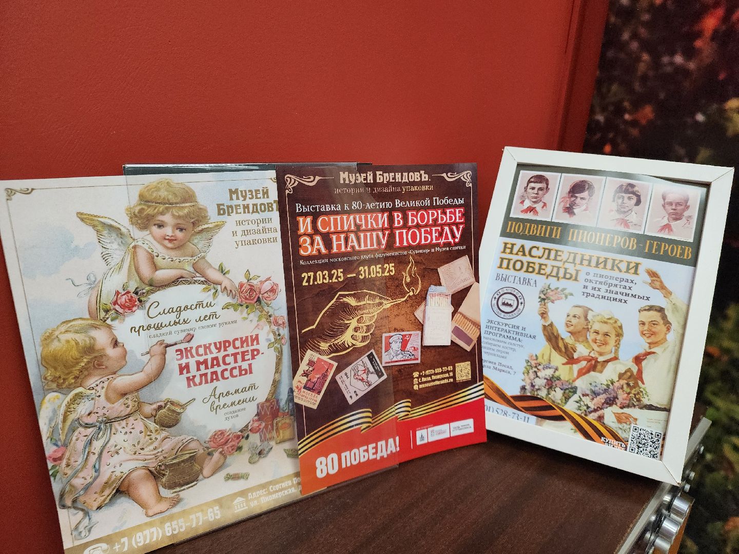 сергиев посад, музей советского детства, музей брендов, сергиево-посадский музейный комплекс, человек года 2025, семен жильцов,