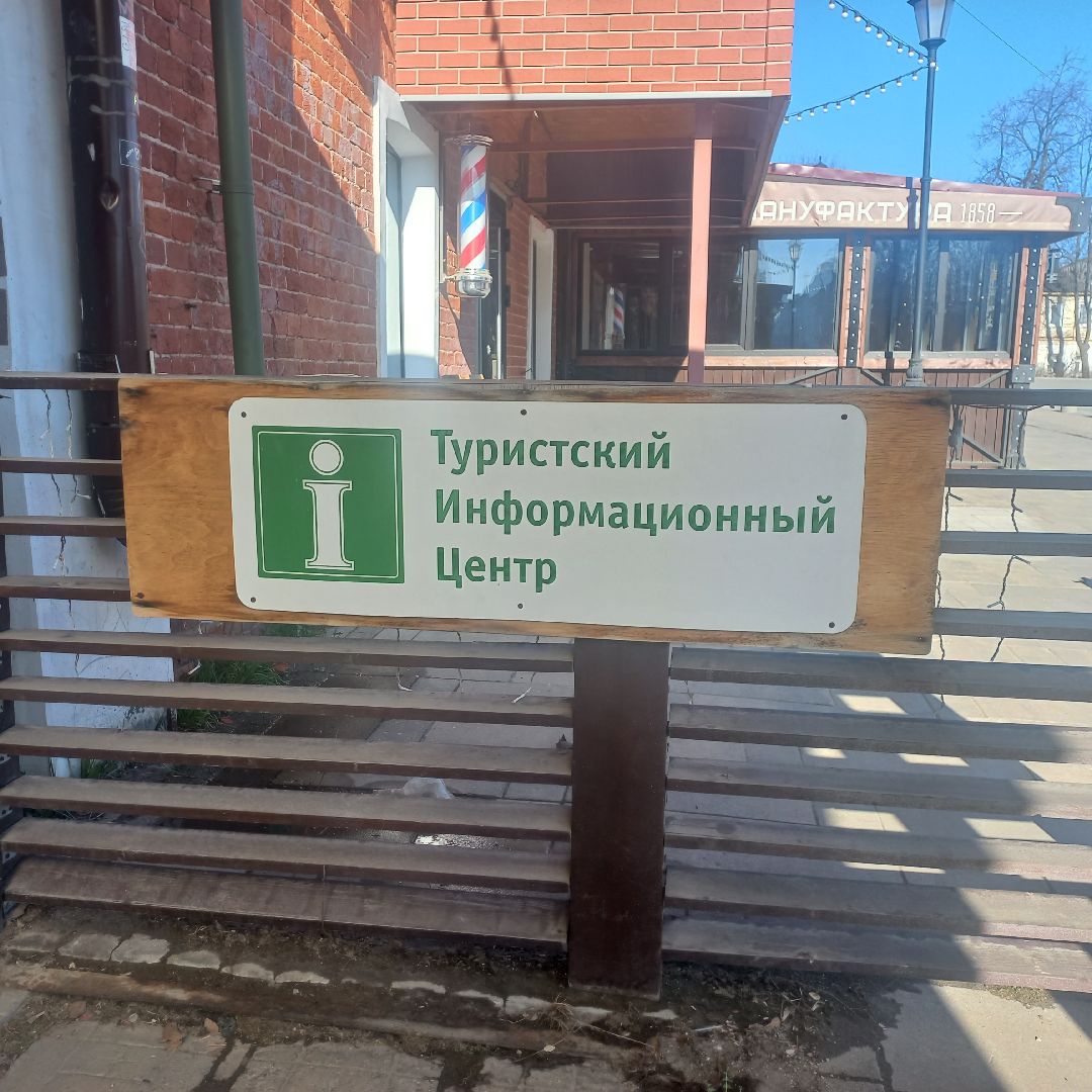 сергиев посад, музей советского детства, музей брендов, сергиево-посадский музейный комплекс, человек года 2025, семен жильцов,