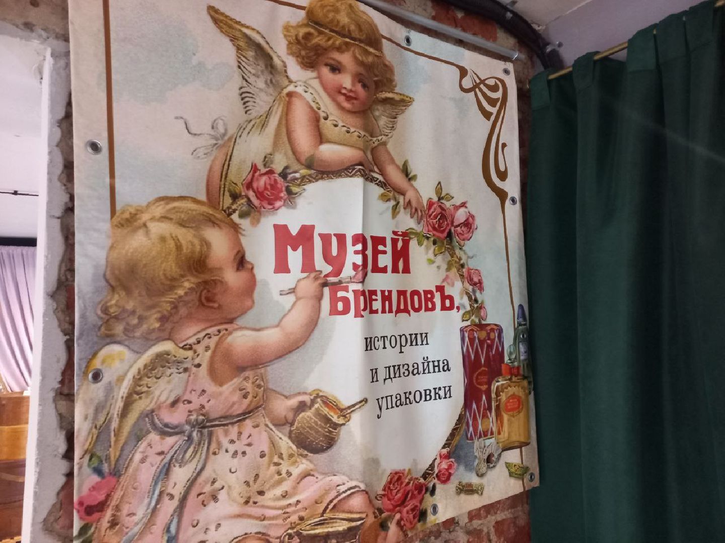 сергиев посад, музей советского детства, музей брендов, сергиево-посадский музейный комплекс, человек года 2025, семен жильцов,