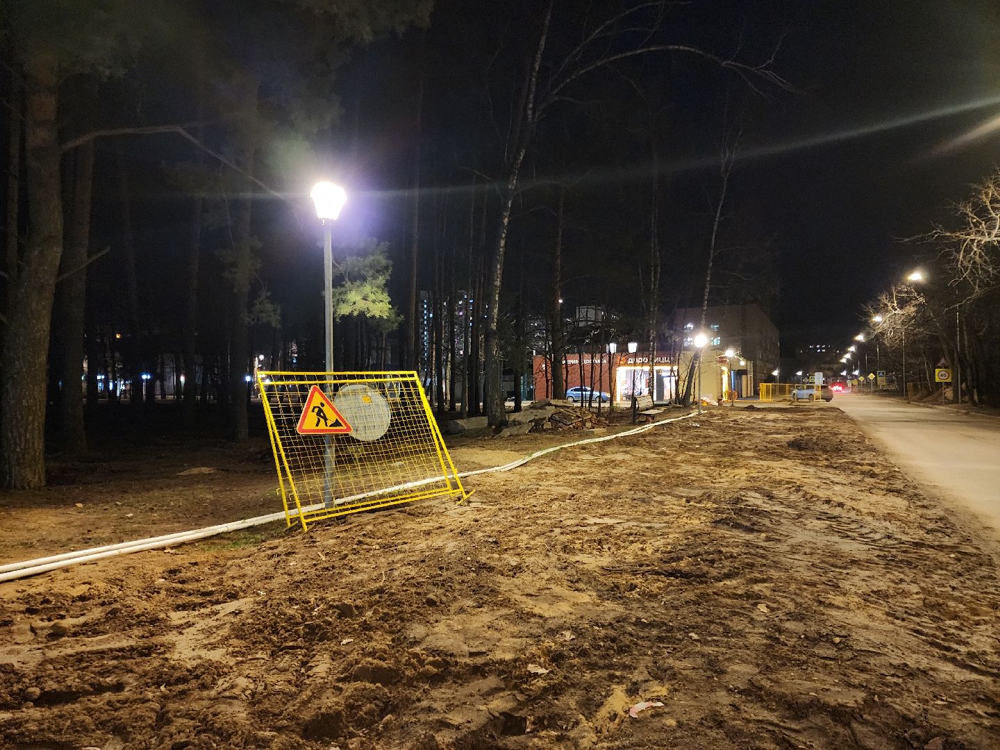 Черноголовка, Теплосети, Благоустройство,