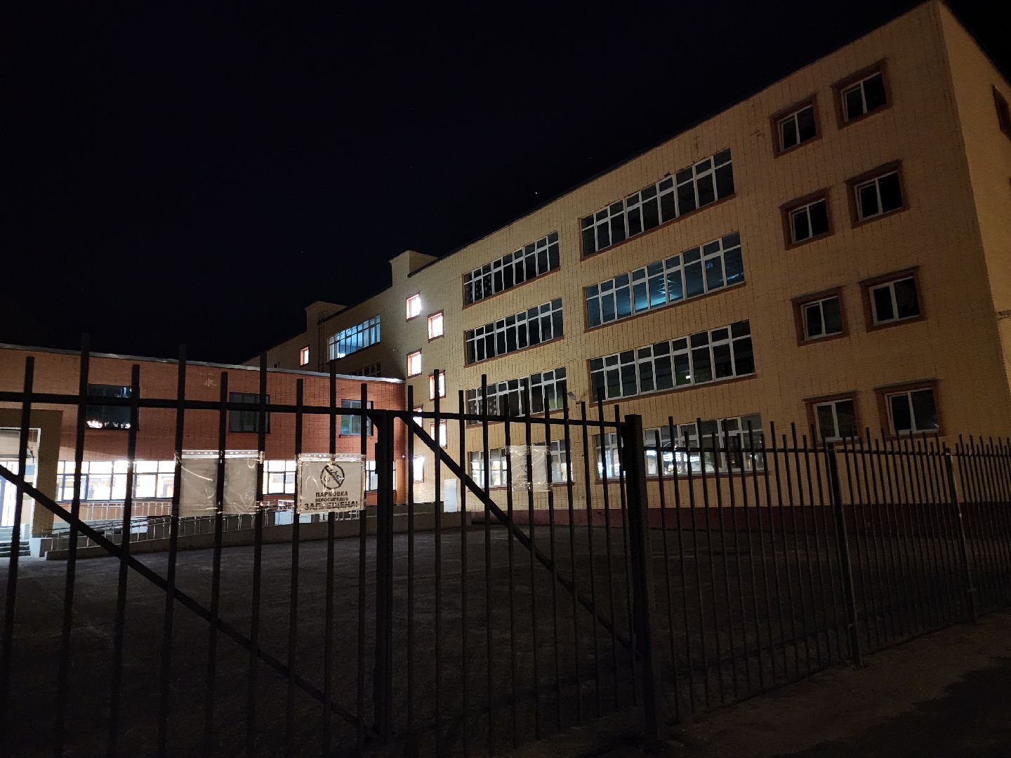 Черноголовка, запись в 1 класс, Образование,