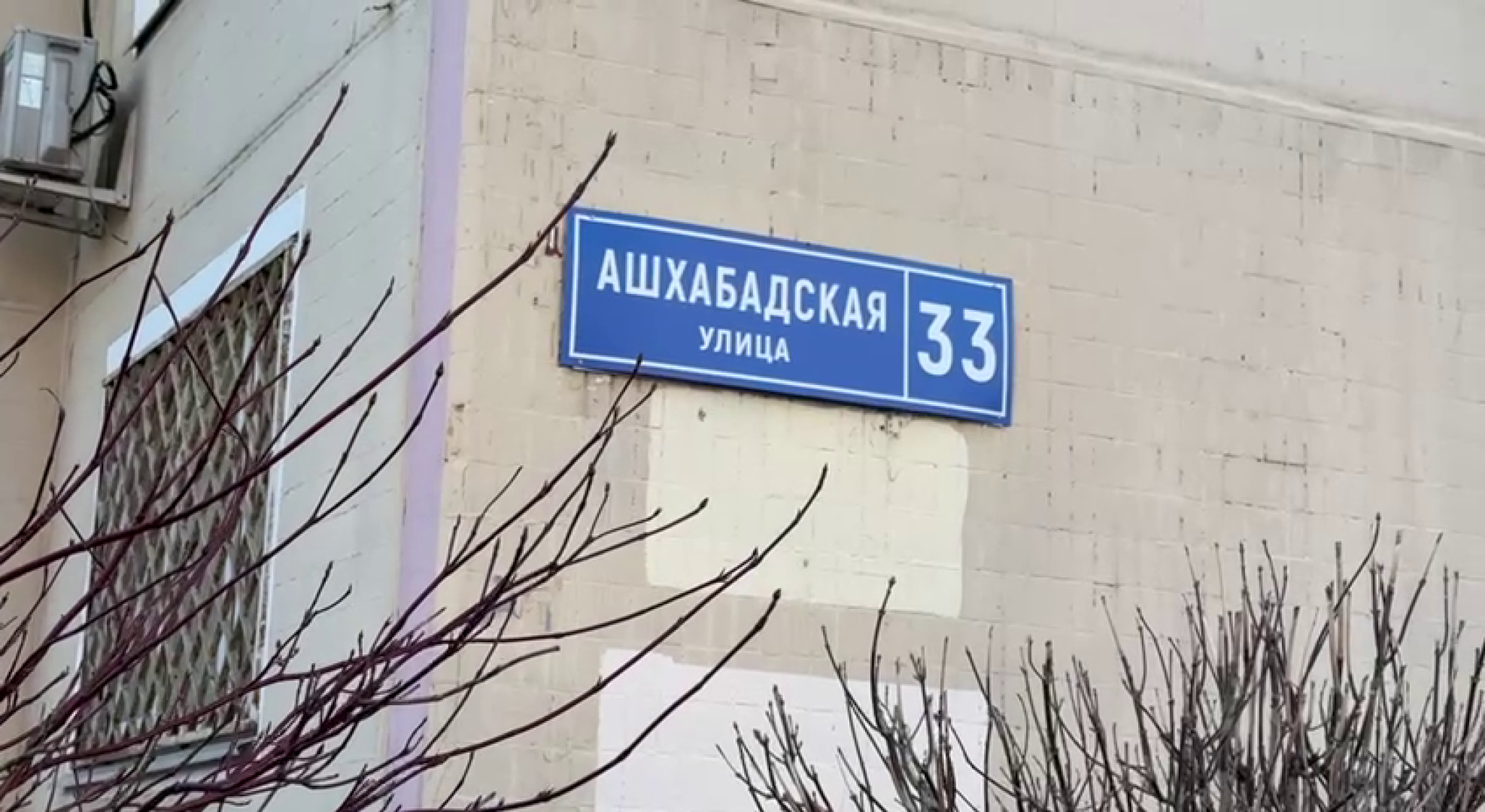 Реутов, муралы, красное знамя, Владимир Челомей, патриотизм,