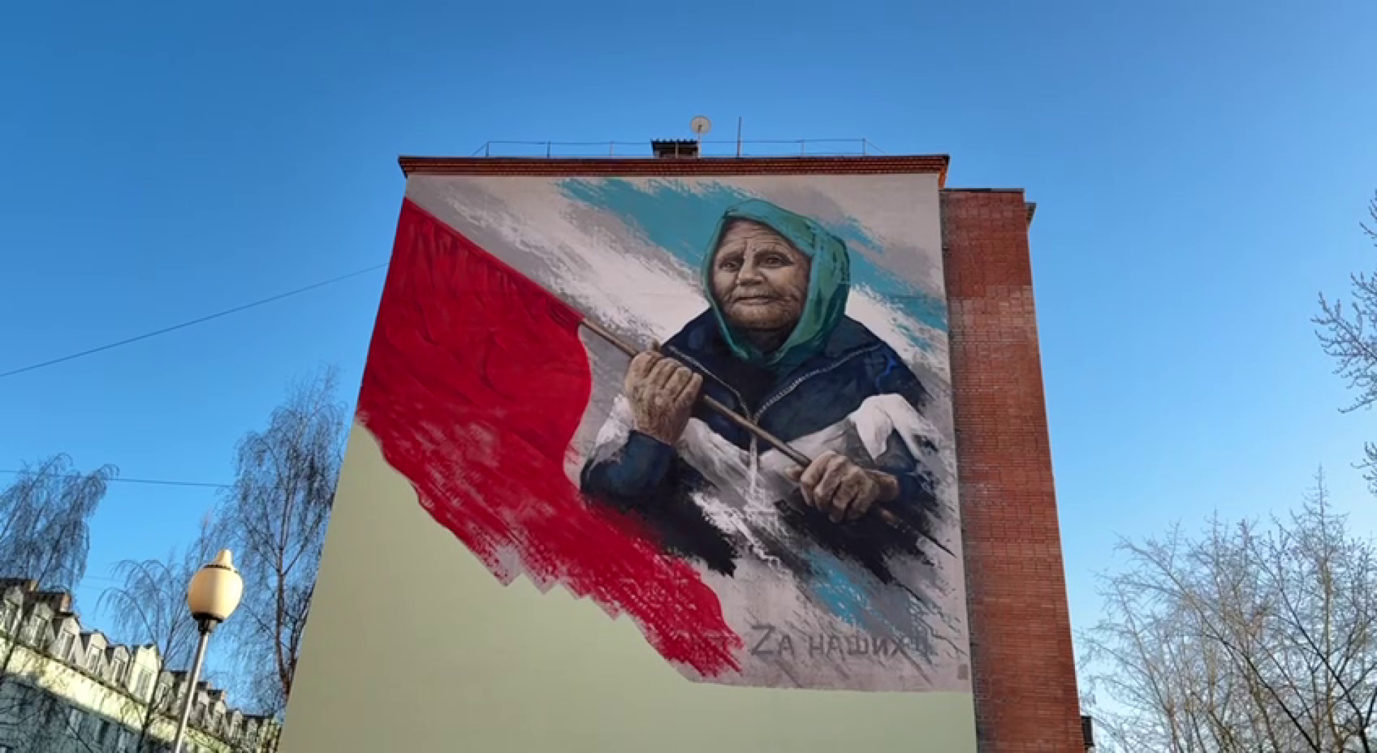 Реутов, муралы, красное знамя, Владимир Челомей, патриотизм,