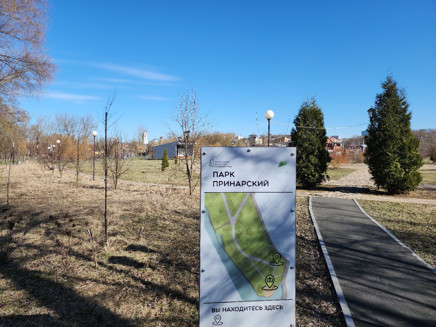 серпухов, подмосковье, субботник, река Нара,