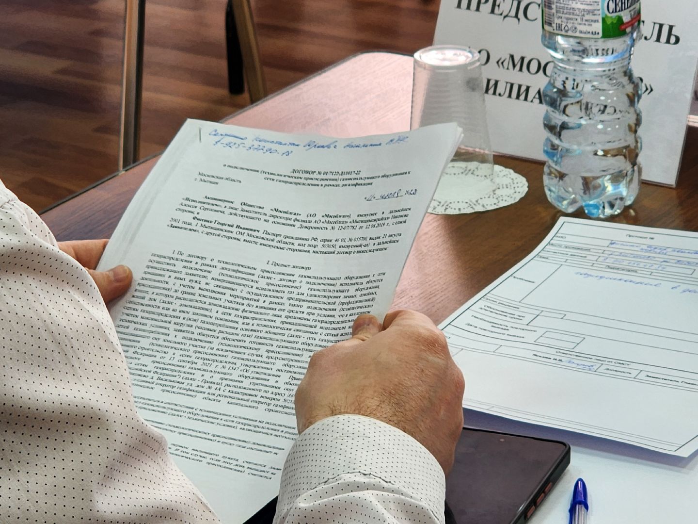 выездная администрация, мытищи,