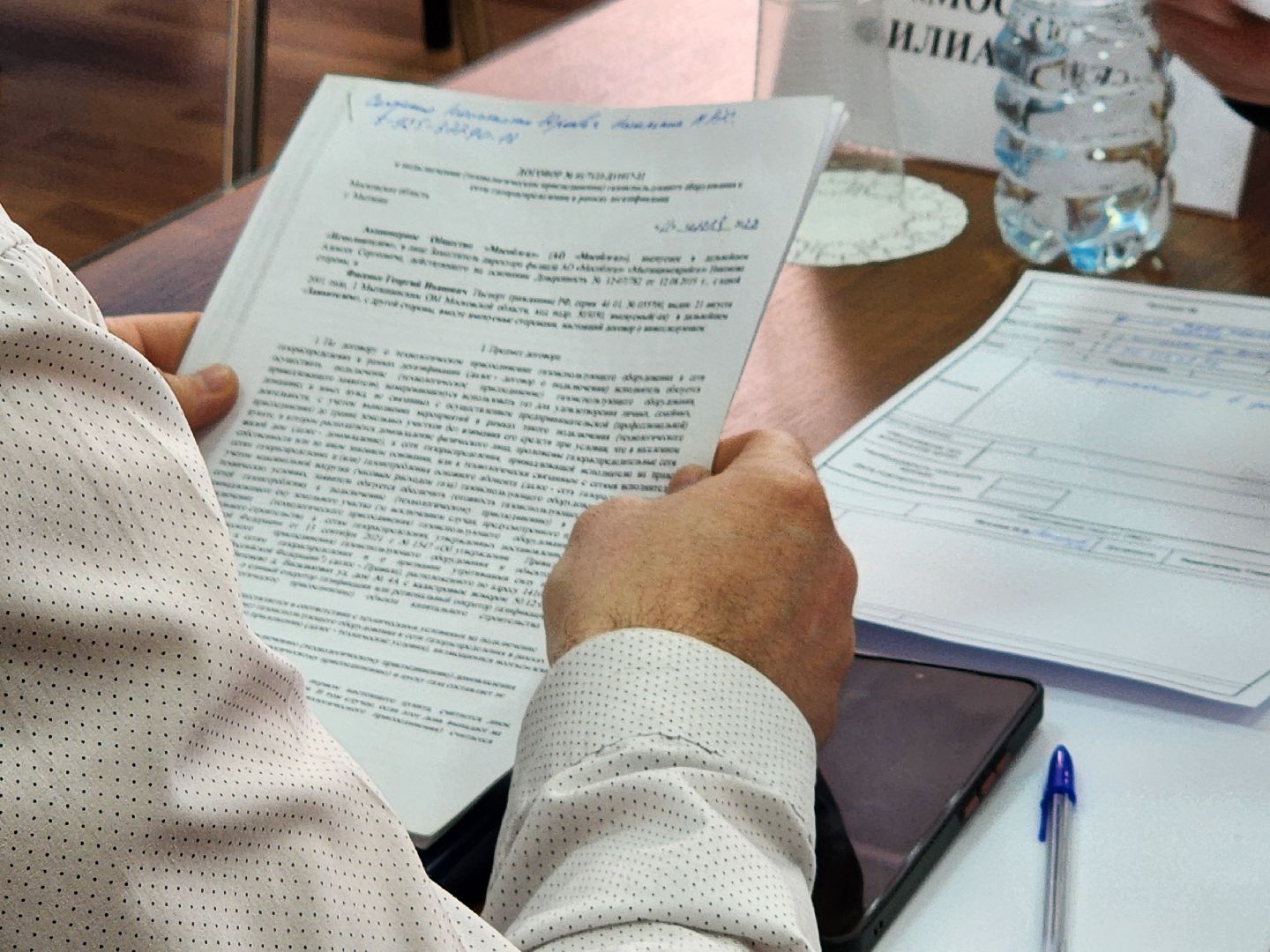 выездная администрация, мытищи,