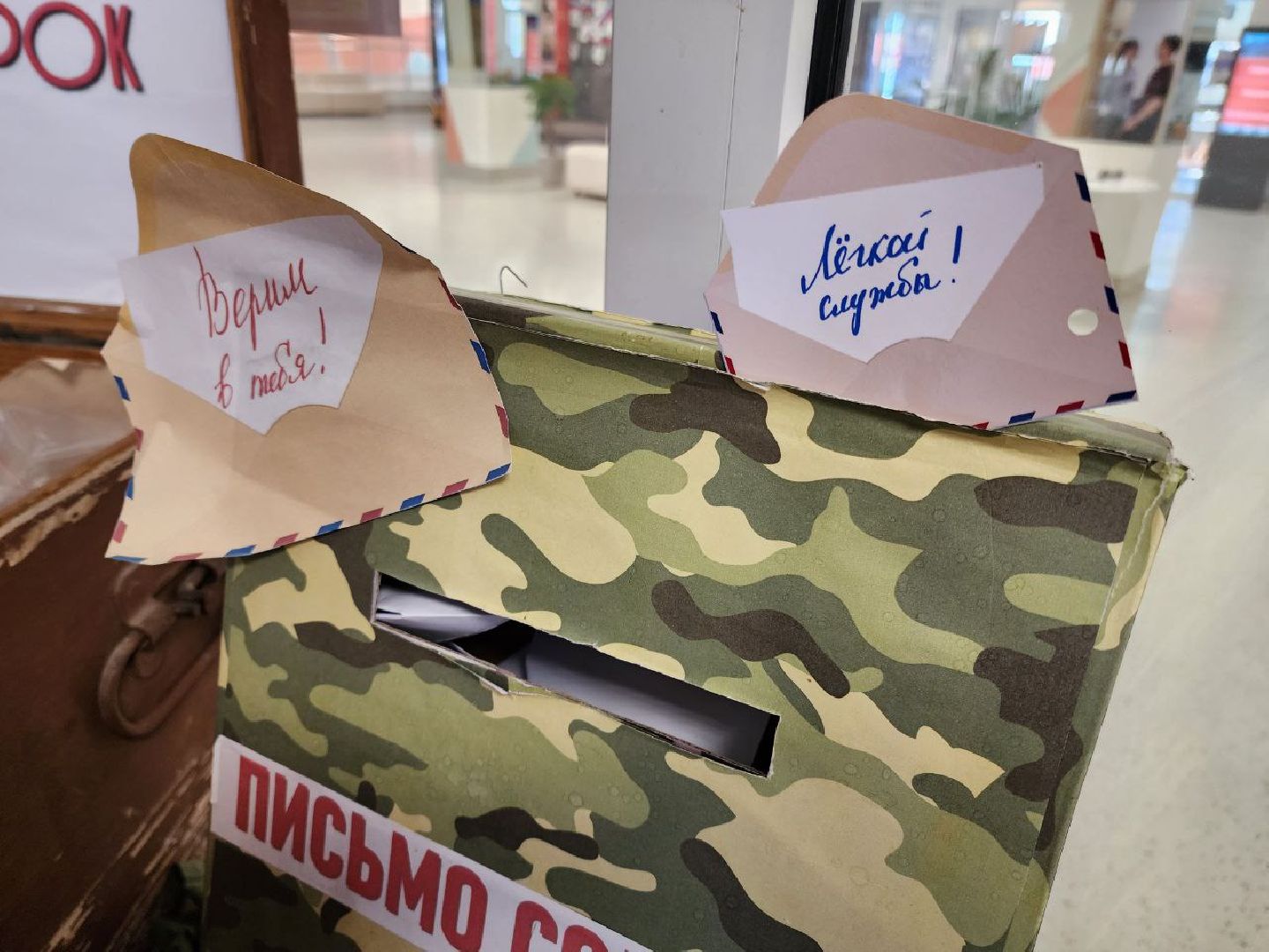 солнечногорск, гуманитарная помощь, помощь бойцам, продукты, жители,