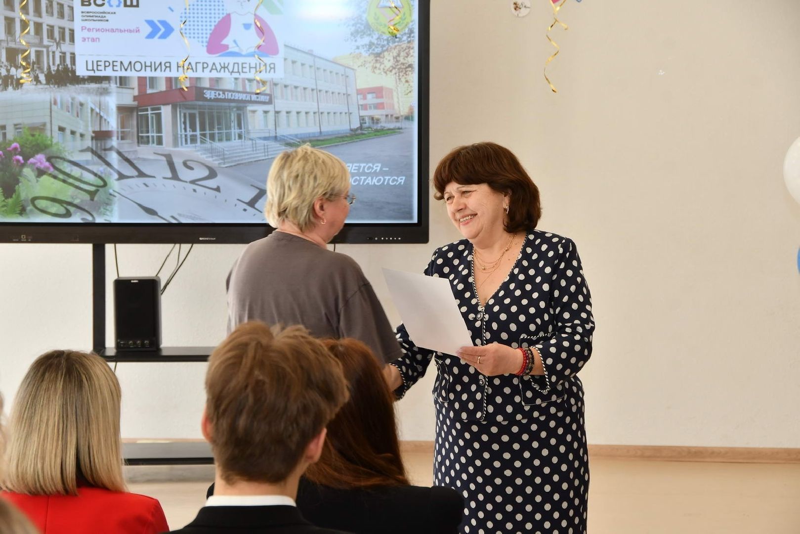 Олимпиада школьников, Школа Попова, Власиха Поповка, ВсОШ,