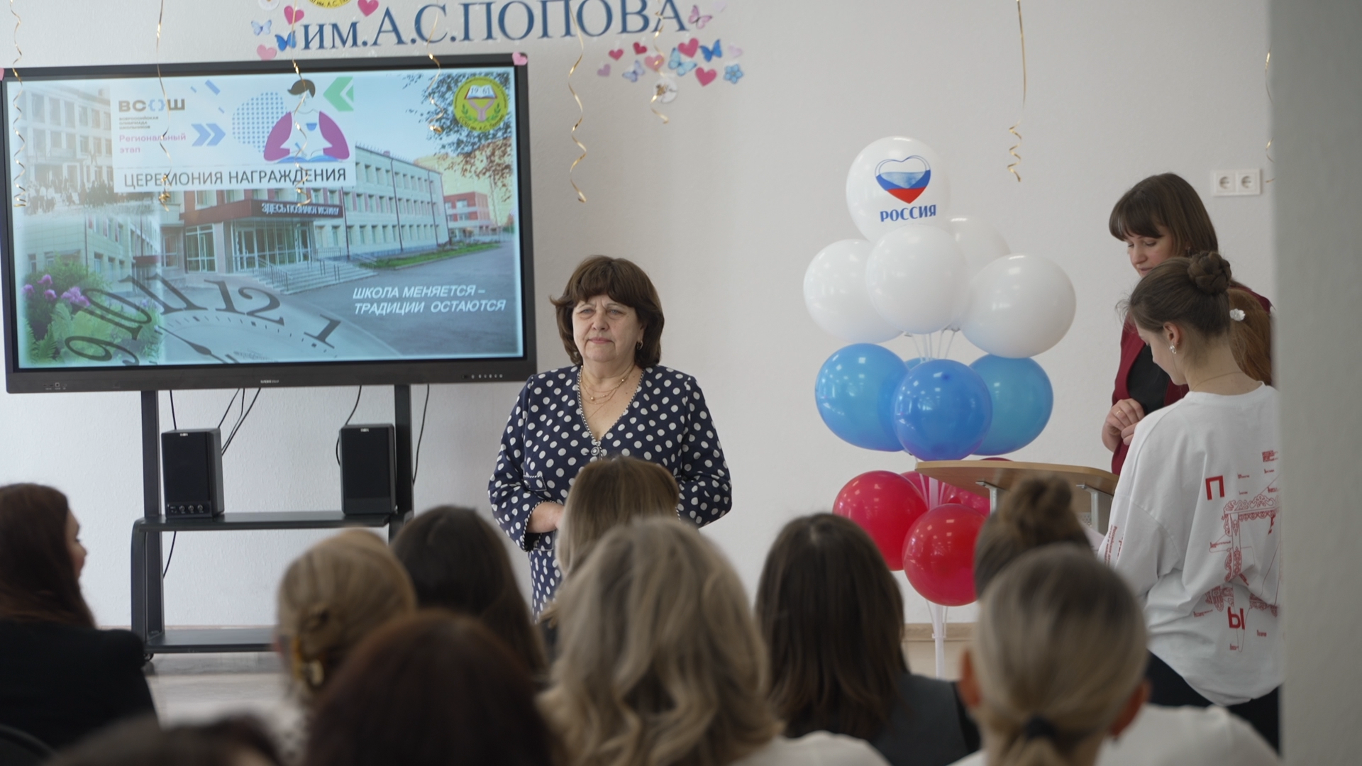 Олимпиада школьников, Школа Попова, Власиха Поповка, ВсОШ,