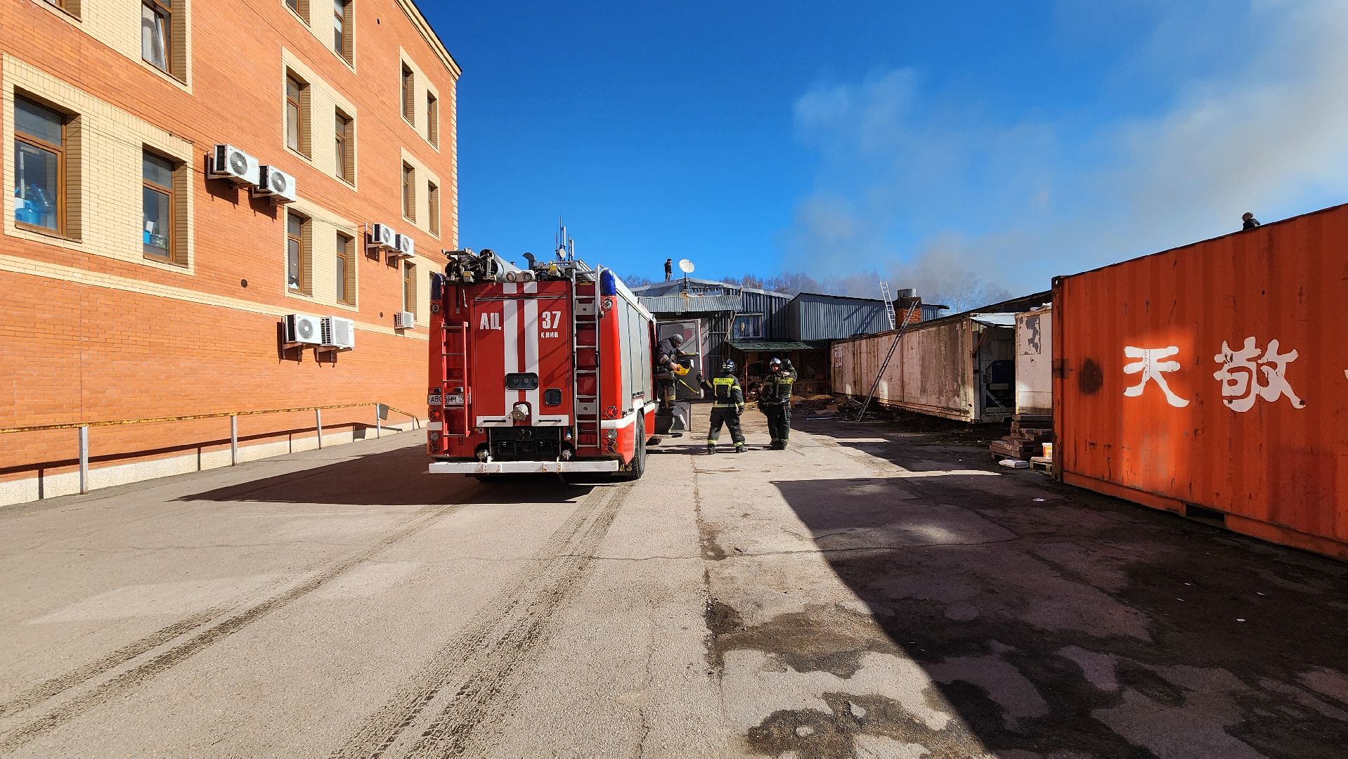 солнечногорск, пожар, тушение, спасатели,