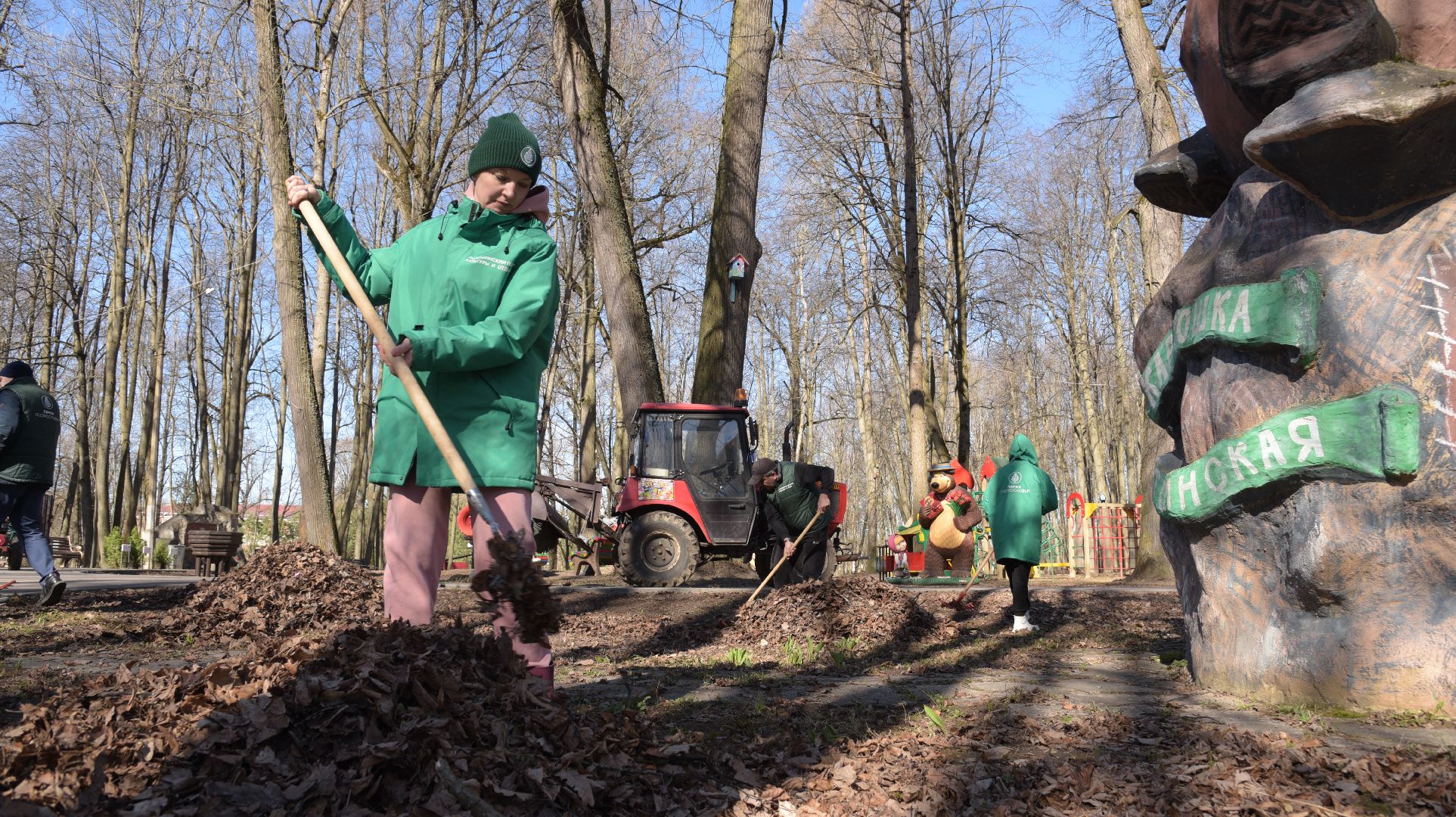 лотошино, лотошинский парк, парки подмосковья, субботник,