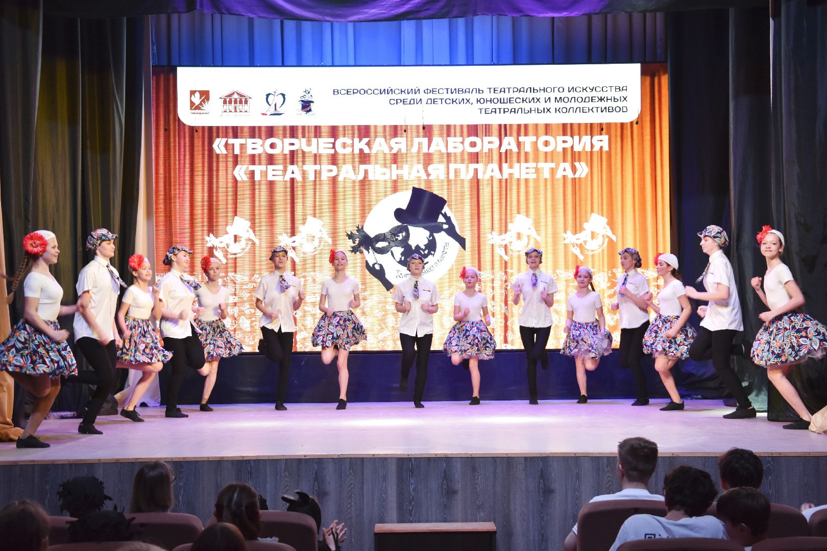 культура, театр, фестиваль,