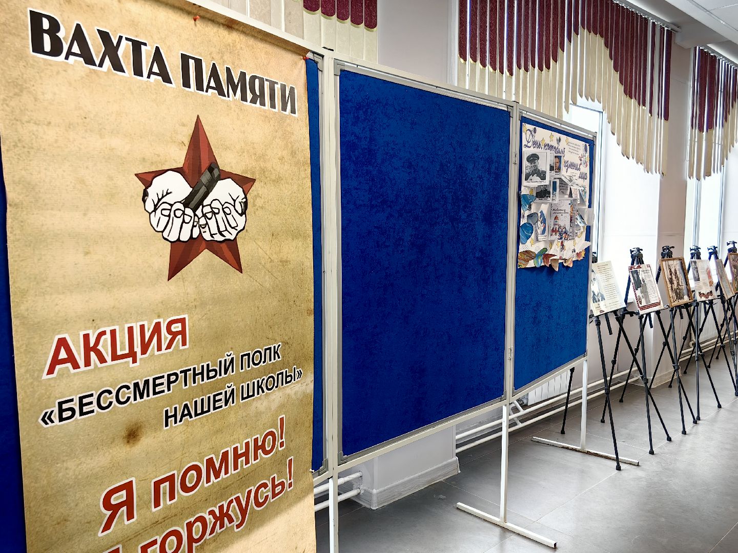 выставка, герои, вов, сво, победа, родные,