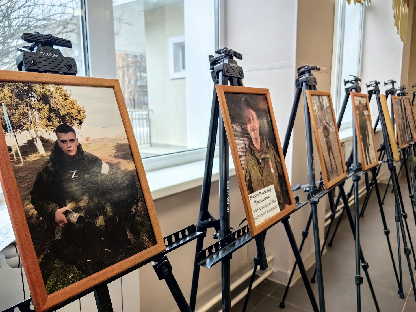 выставка, герои, вов, сво, победа, родные,