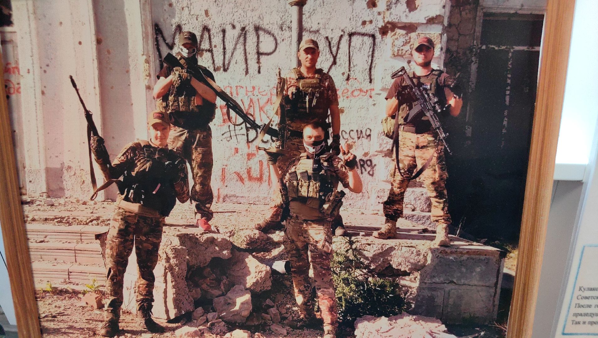 выставка, герои, вов, сво, победа, родные,