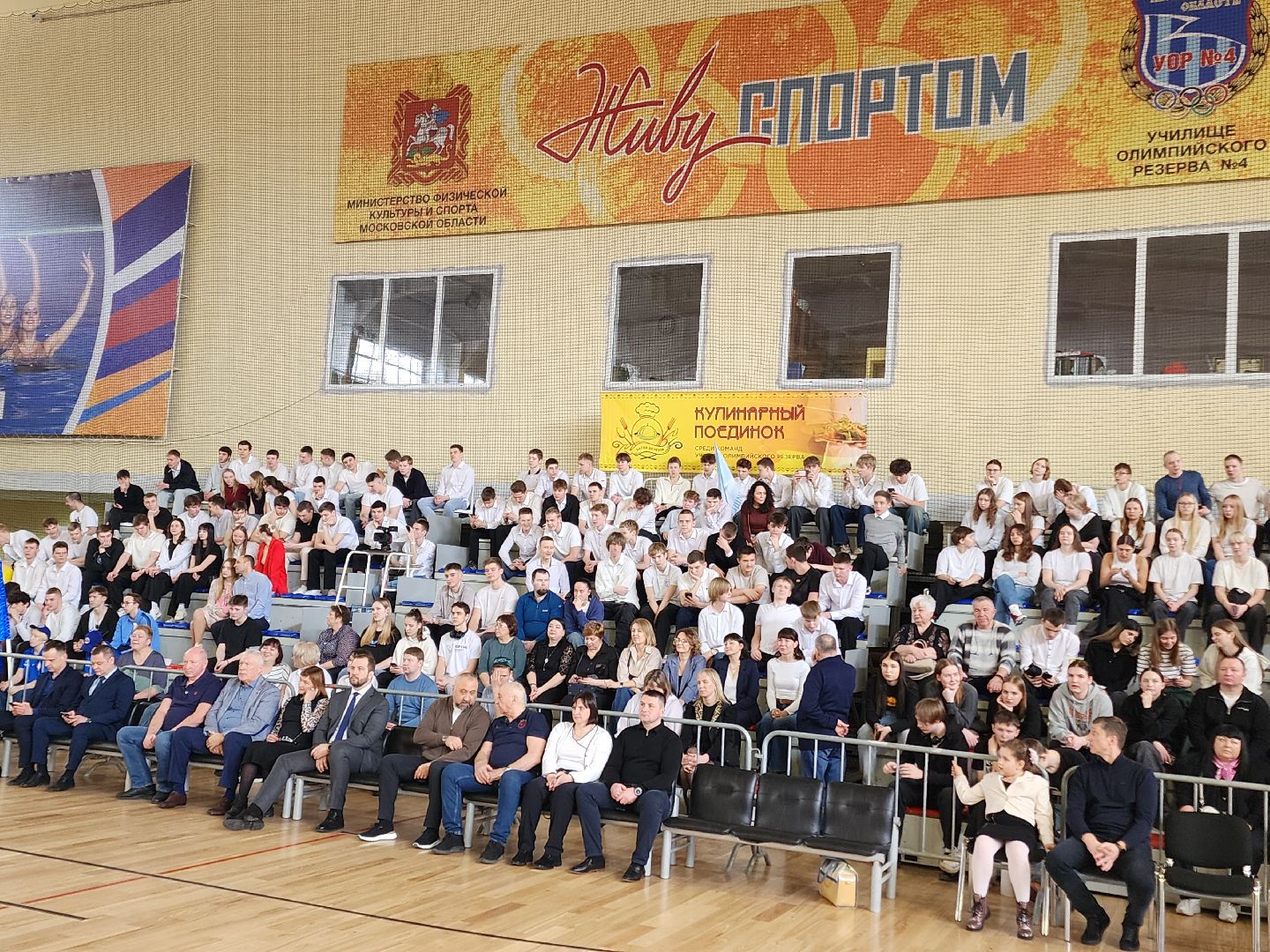 чехов, спортивный комплекс Надежды России, межрегиональный форум, здоровое питание спортсменов, училища олимпийского резерва, кулинарный поединок, призеры и чемпионы олимпиад, круглый стол, музей спорта, национальная кухня стран БРИКС,