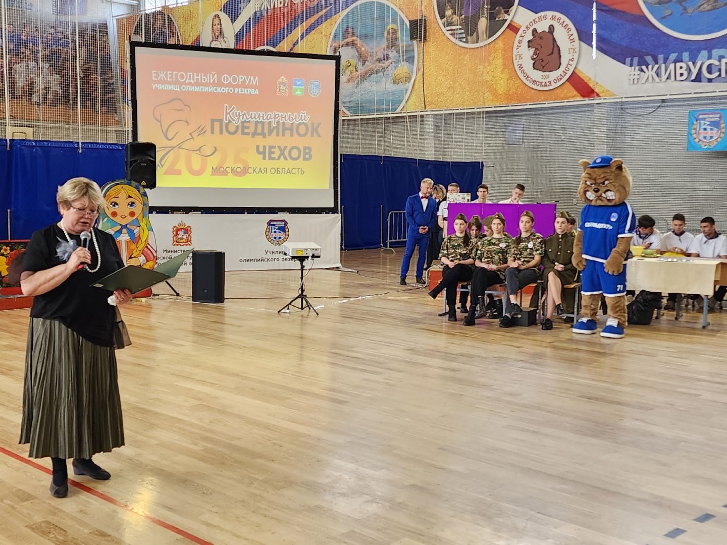 чехов, спортивный комплекс Надежды России, межрегиональный форум, здоровое питание спортсменов, училища олимпийского резерва, кулинарный поединок, призеры и чемпионы олимпиад, круглый стол, музей спорта, национальная кухня стран БРИКС,