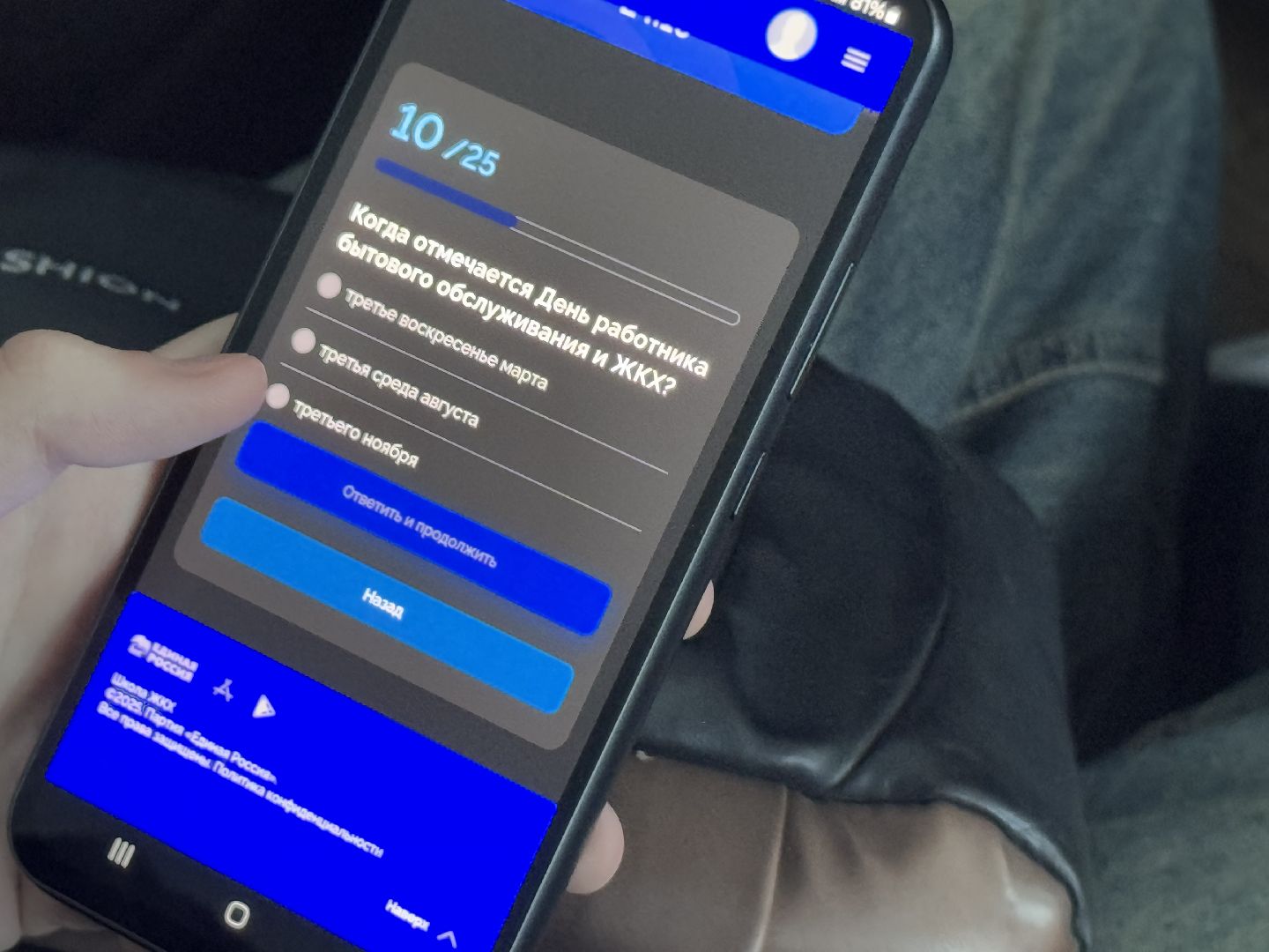 диктант жкх, ногинский колледж, студенты,