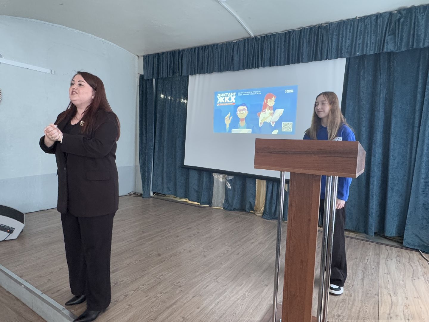 диктант жкх, ногинский колледж, студенты,