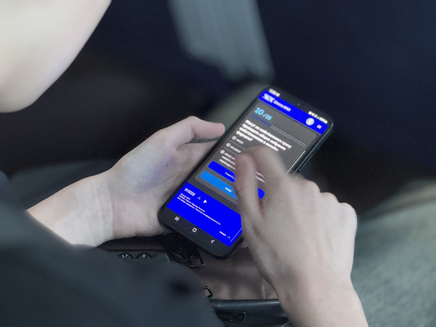 диктант жкх, ногинский колледж, студенты,