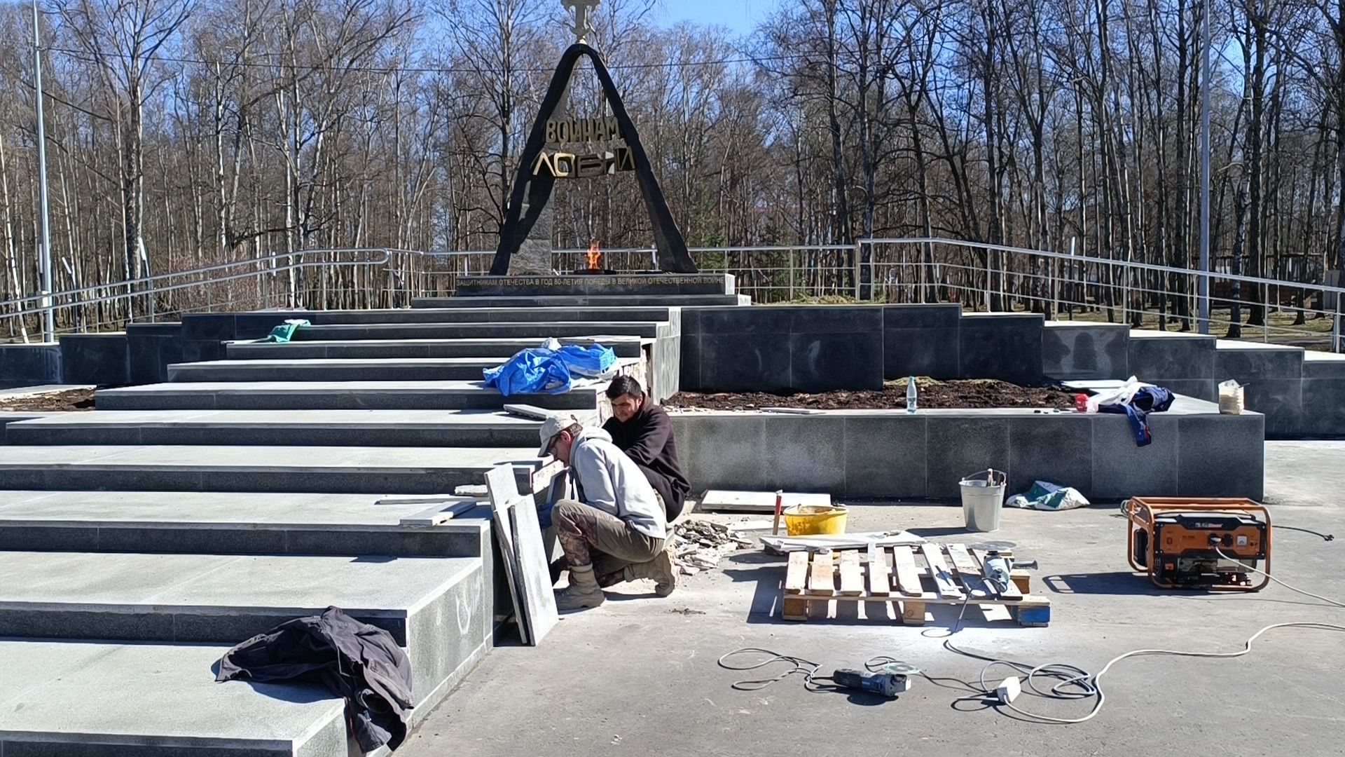 мемориал, ремонт, лобня, парк,