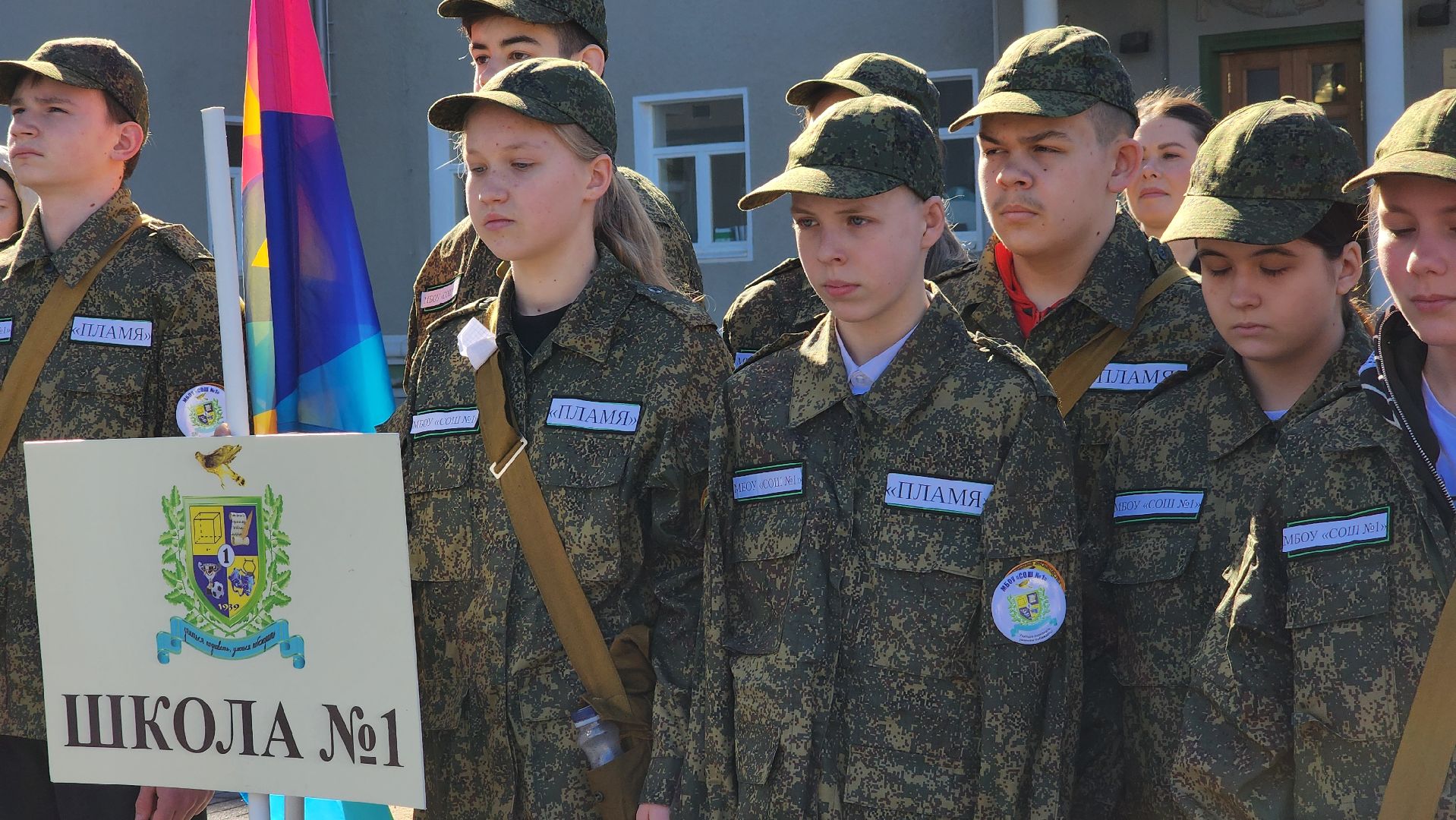 ступино, образование, спасатели,