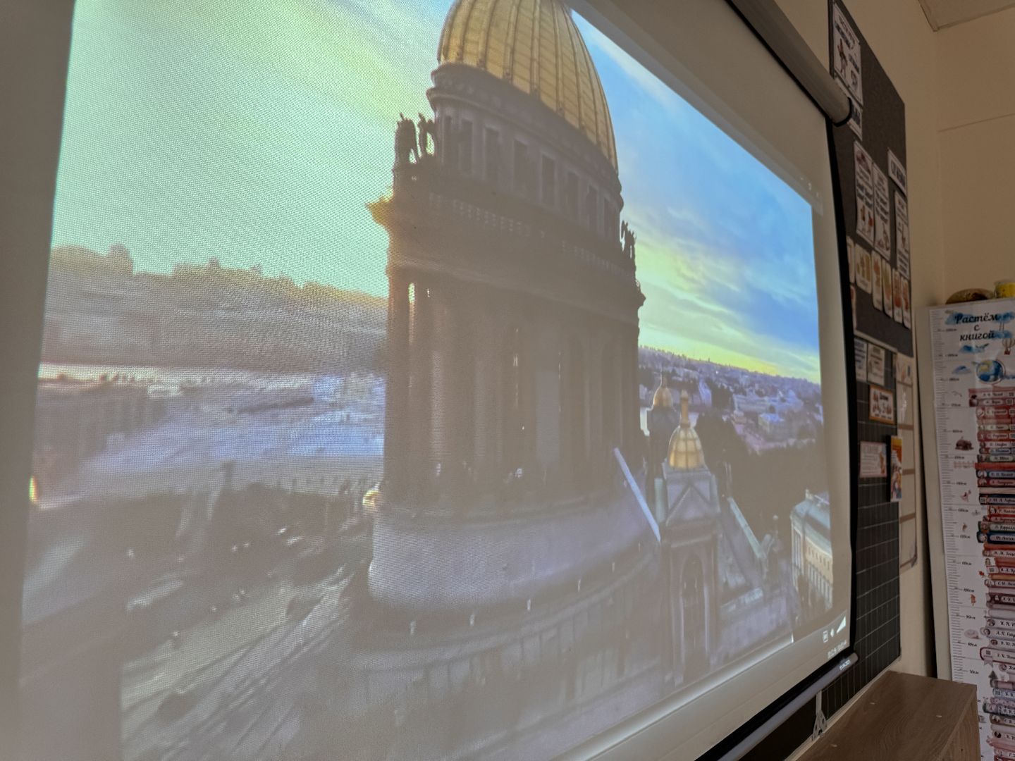 Россия глазами детей, Одинцово, учителя подмосковья, Образование детей,