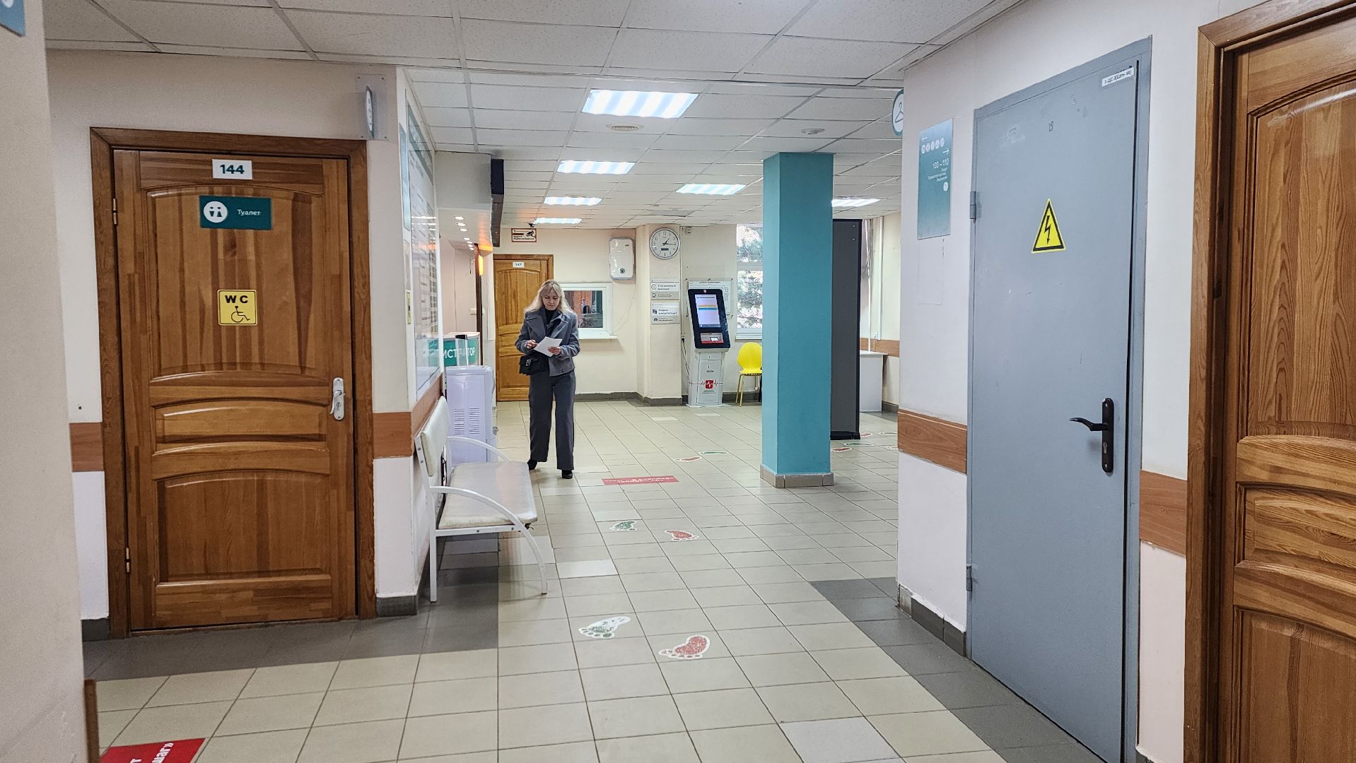 солнечногорск, детская поликлиника, медицина, травмотология,