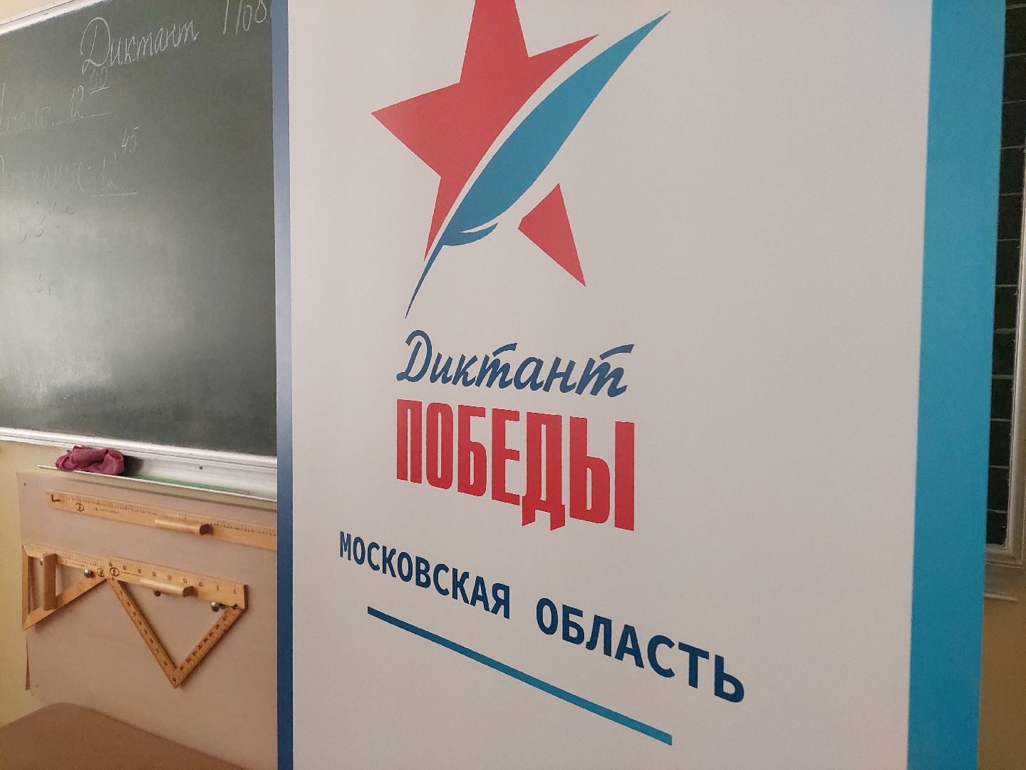 образование, общество, Воскресенск