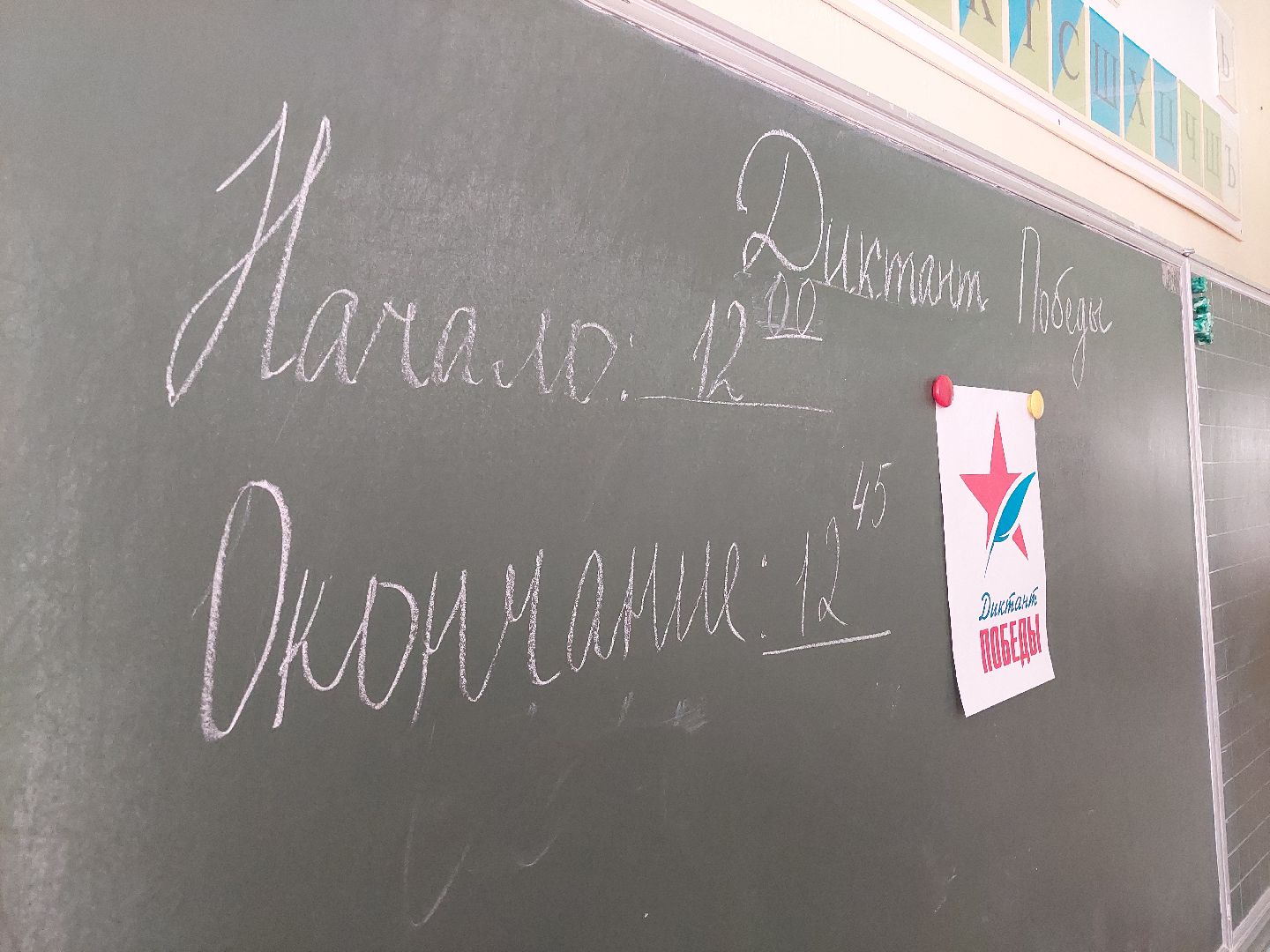 образование, общество, Воскресенск