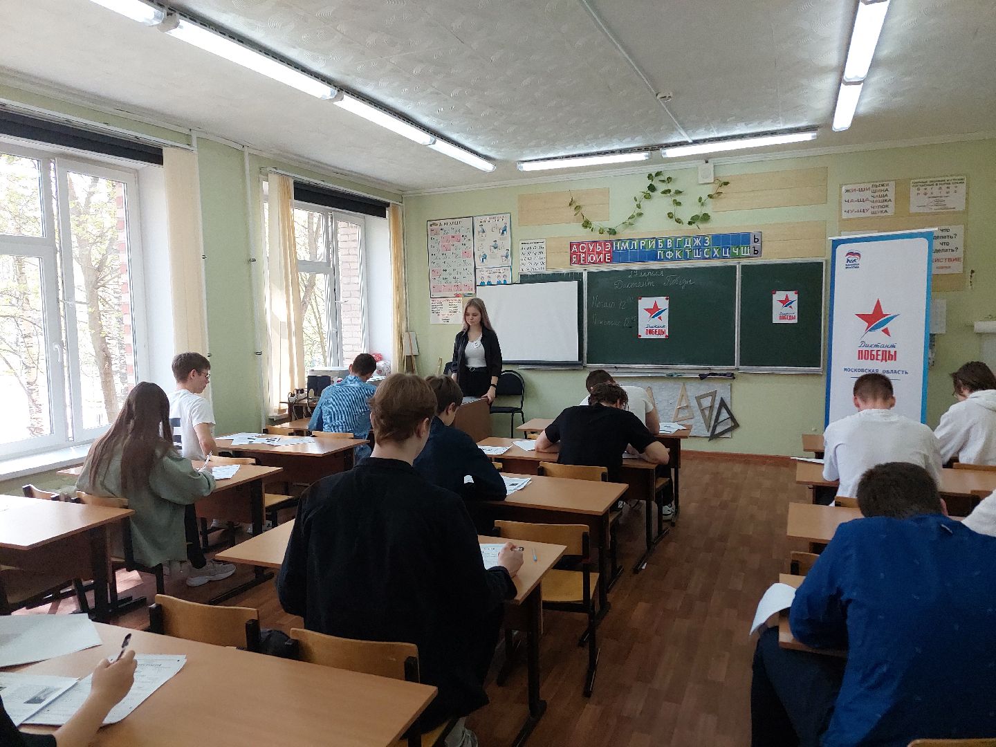 образование, общество, Воскресенск