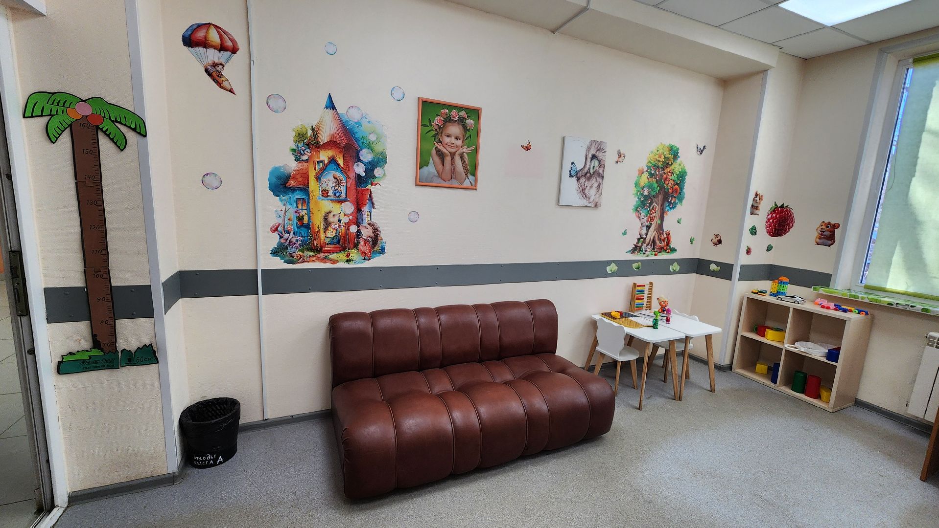 Комната матери и ребенка, детская поликлиника, щёлково,
