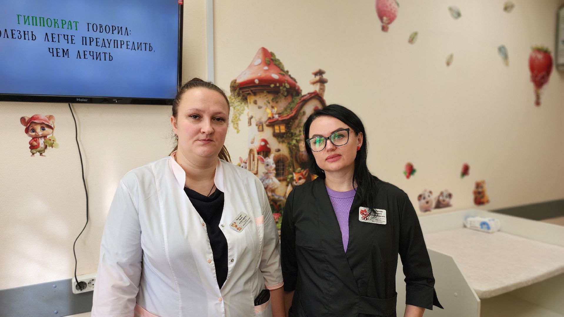 Комната матери и ребенка, детская поликлиника, щёлково,