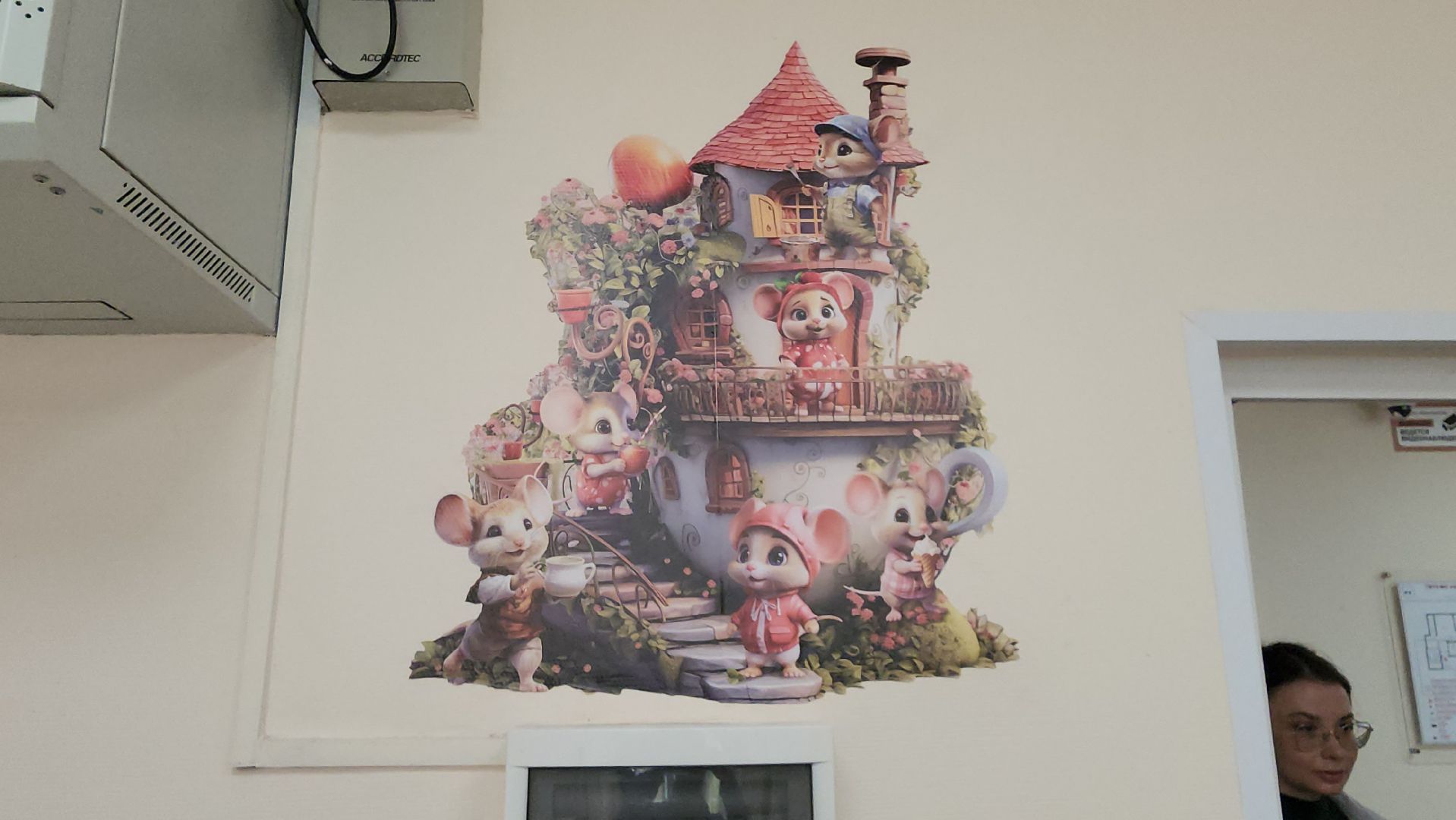 Комната матери и ребенка, детская поликлиника, щёлково,