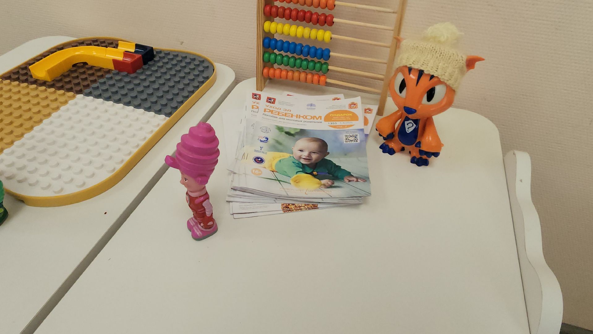 Комната матери и ребенка, детская поликлиника, щёлково,